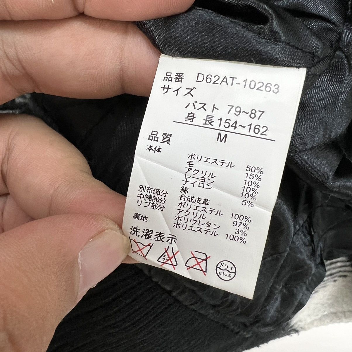 Japanese Brand RARE TARTAN DESIGN VARSITY JACKET ROTE ROSE BIG LOGO Size US M / EU 48-50 / 2 - 13 Thumbnail
