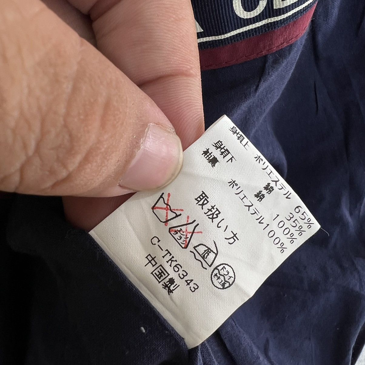 Japanese Brand VINTAGE REGATTA CLUB UENO BIG LOGO SURVIVAL JACKET RARE Size US L / EU 52-54 / 3 - 18 Thumbnail