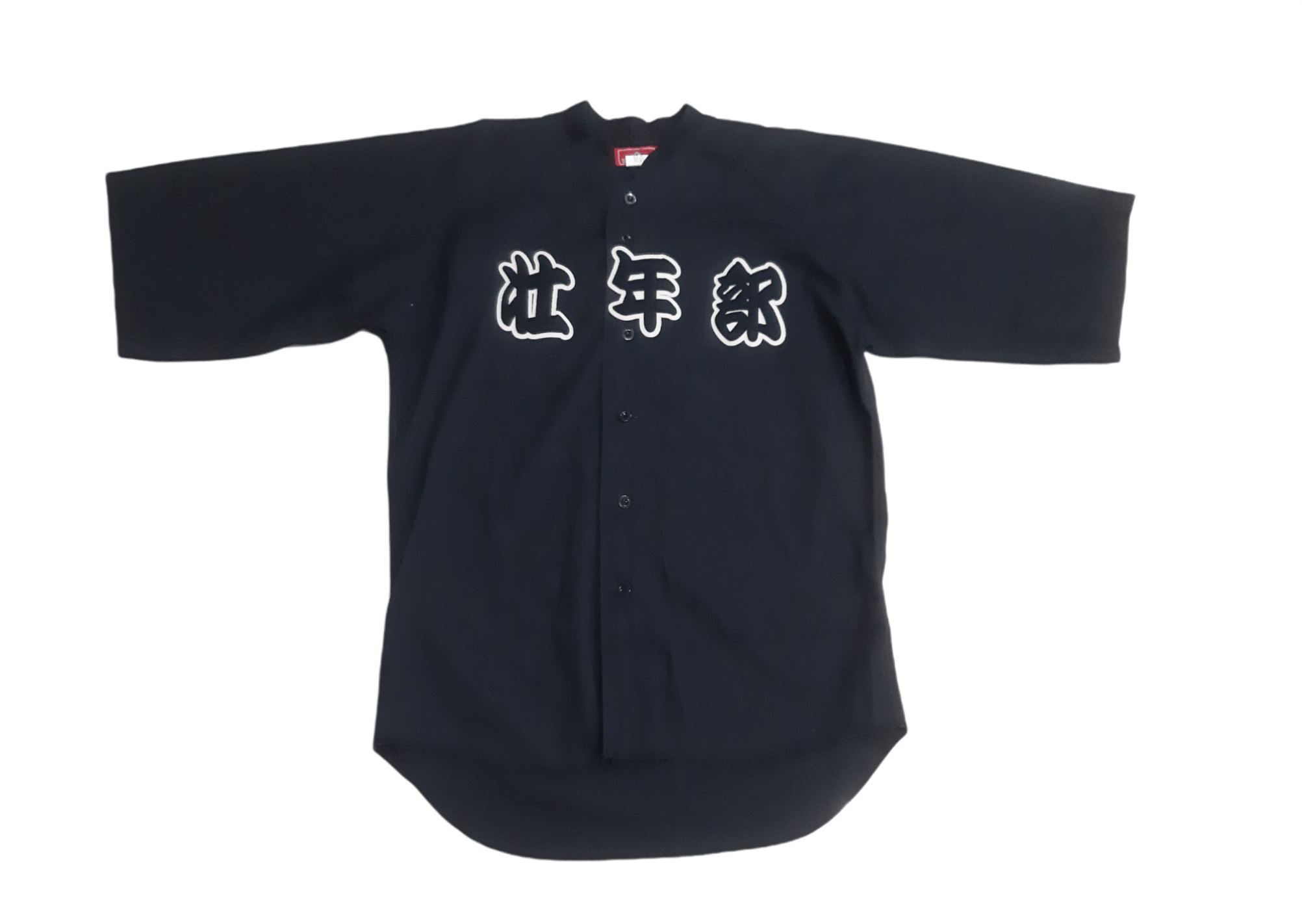Japanese Brand True Vintage Reward Baseball Shirt Button Ups Size US L / EU 52-54 / 3 - 1 Thumbnail