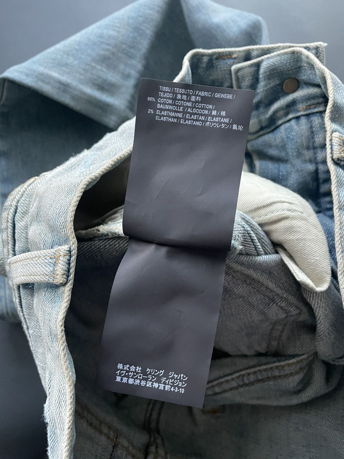 Hedi Slimane × Saint Laurent Paris × Yves Saint Laurent Brand NEW Runway Extremely Rare Hedi SS16 Trash Crash Denim Size US 28 / EU 44 - 8 Thumbnail