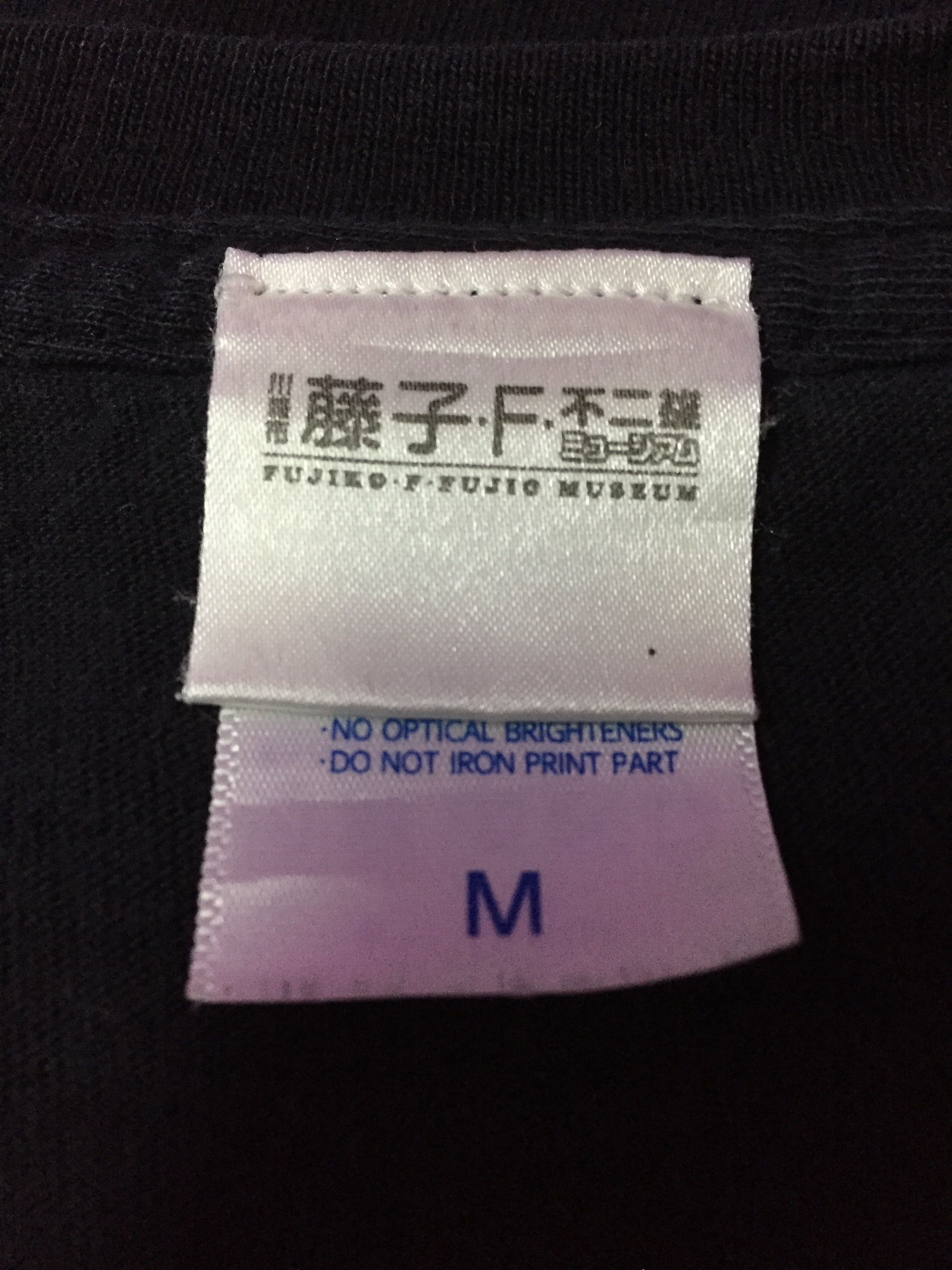 Anime Doraemon Zombi Tee Size M Size US M / EU 48-50 / 2 - 3 Thumbnail
