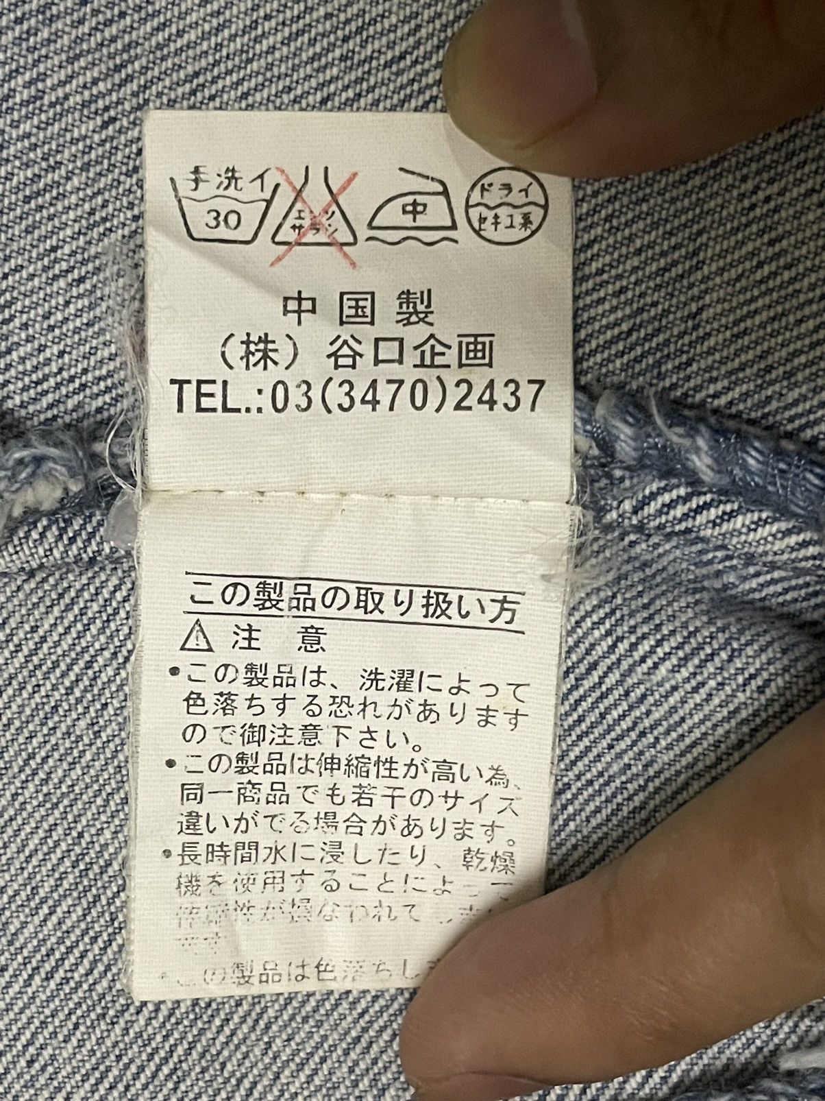 Beauty Beast Japanese Brand Womens Acid-Wash Denim Trucker Jacket Size S / US 4 / IT 40 - 17 Thumbnail