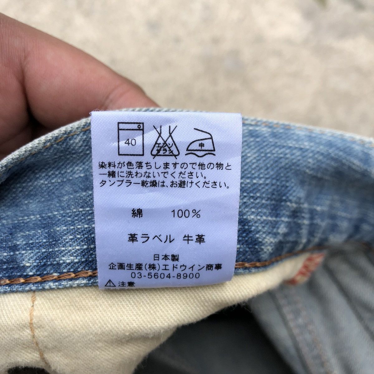 Edwin × Vintage 🔥Rare🔥🇯🇵 Edwin 503 Stoned Wash Rips Denim Shorts Pants Size US 32 / EU 48 - 13 Thumbnail