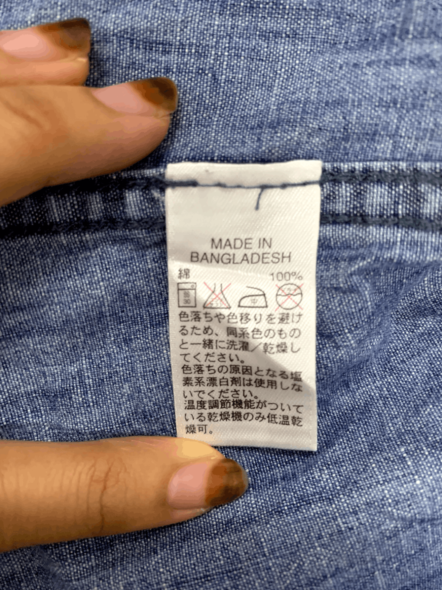 Banana Republic SALES 🔥 Vintage Banana Republic Denim Shirt Button Up Size US S / EU 44-46 / 1 - 9 Thumbnail
