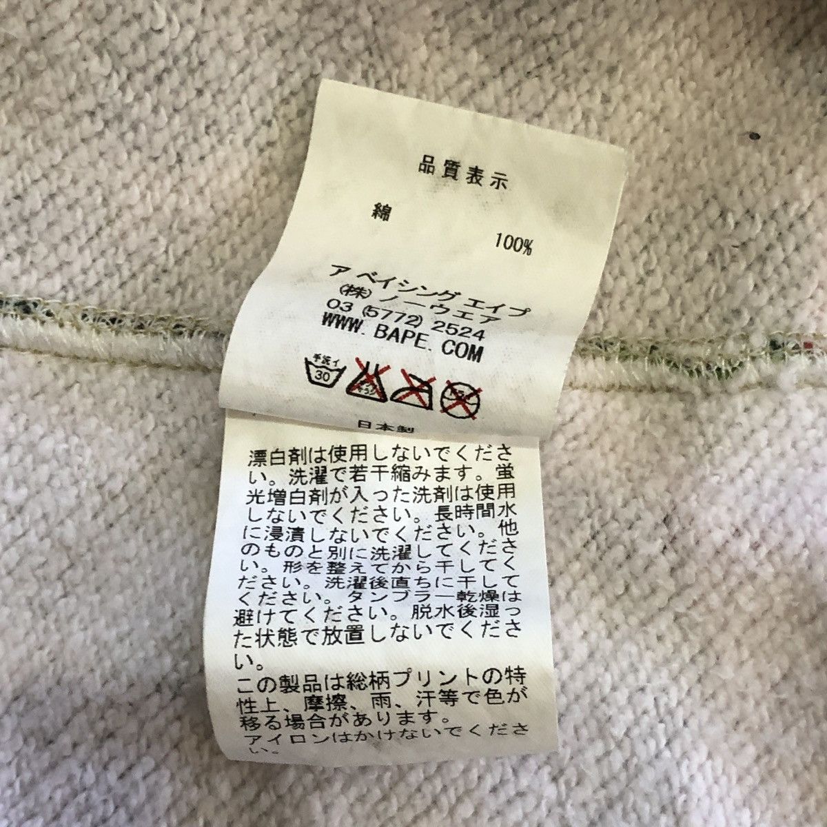 Alife Bape x Alife ABC Camo Shark Pullover Hoodie Size US M / EU 48-50 / 2 - 10 Thumbnail