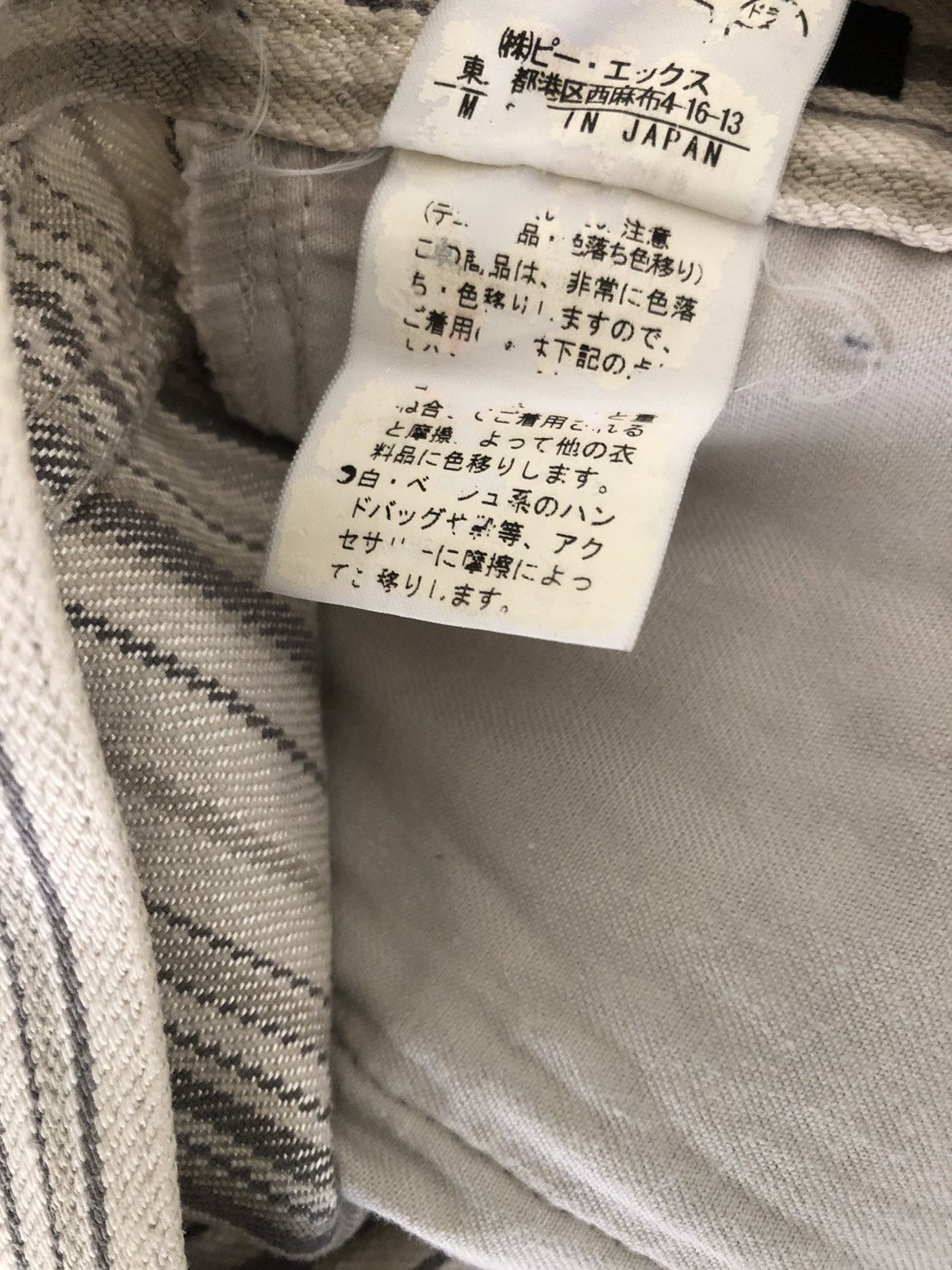 Designer × Japanese Brand Japan Brand RUPERT The Different Made in Japan Striped Pant Size US 30 / EU 46 - 21 Thumbnail