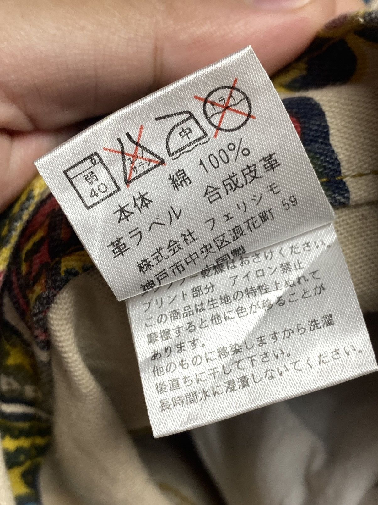Hysteric Glamour × Japanese Brand 2000s Cheekyliberi - Printed Pop Denim Pants Size US 28 / EU 44 - 8 Thumbnail