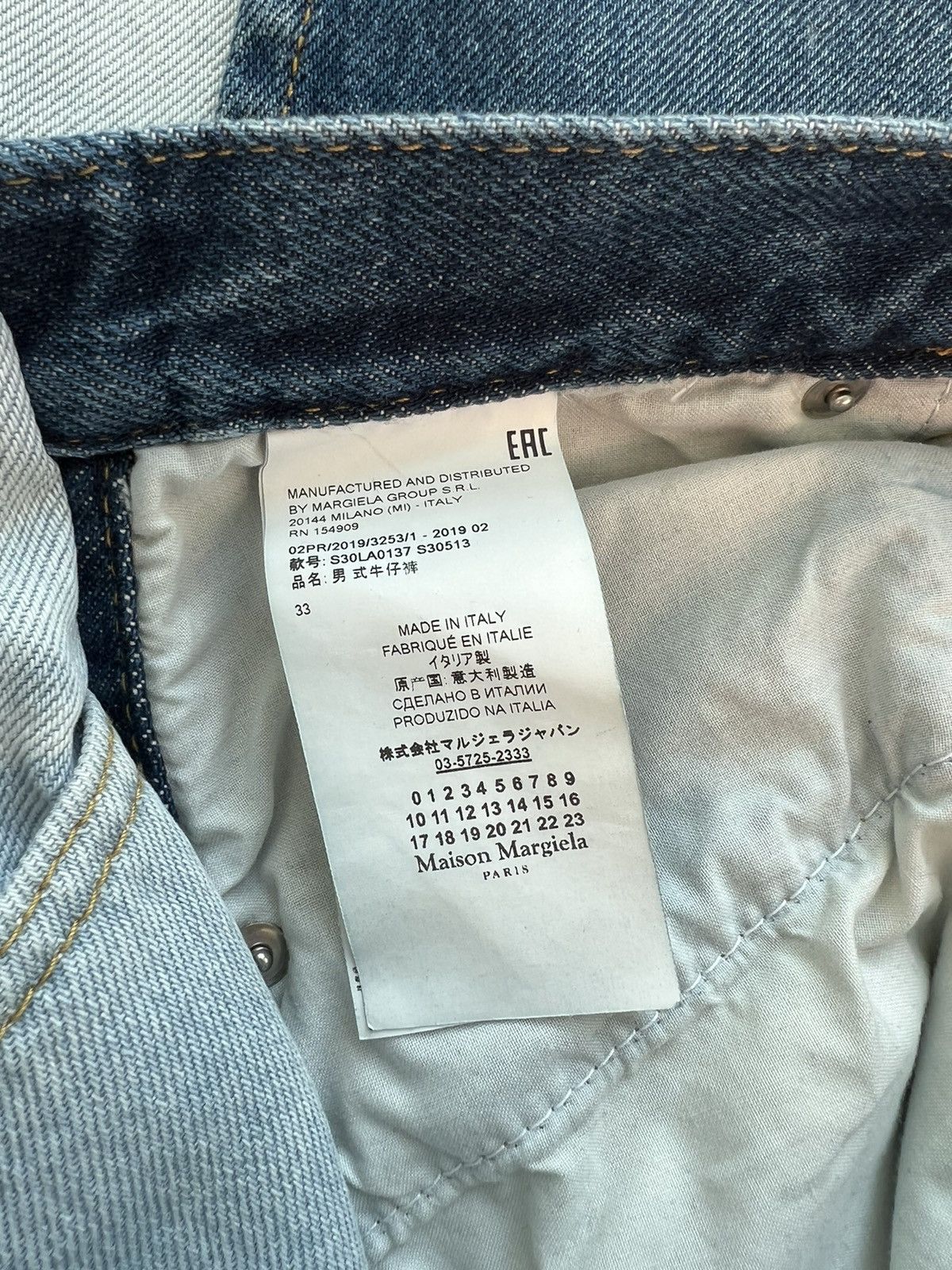 Maison Margiela Maison Margelia “Double Splice Jeans” Sz. 33 ❄️🧊🥣 Size US 33 - 5 Thumbnail