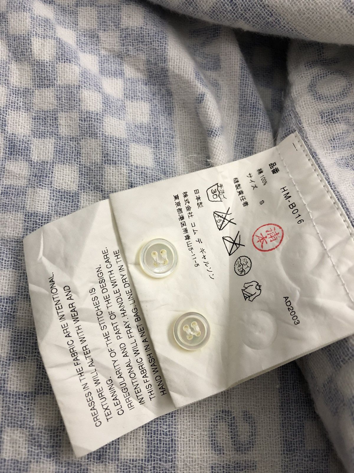 Comme des Garcons Comme Des Garcons Homme Shirts Size US M / EU 48-50 / 2 - 11 Thumbnail
