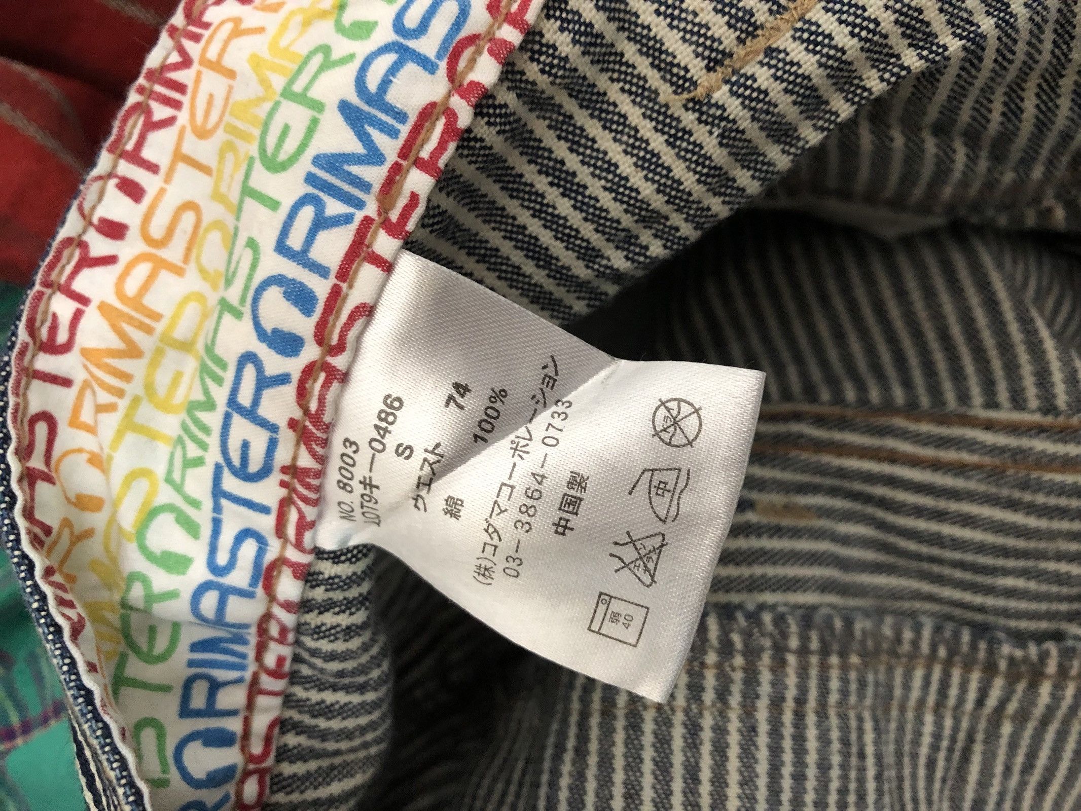 Vintage Japanese RIMASTER Double Waist Hickory Striped Pant Size US 30 / EU 46 - 11 Thumbnail