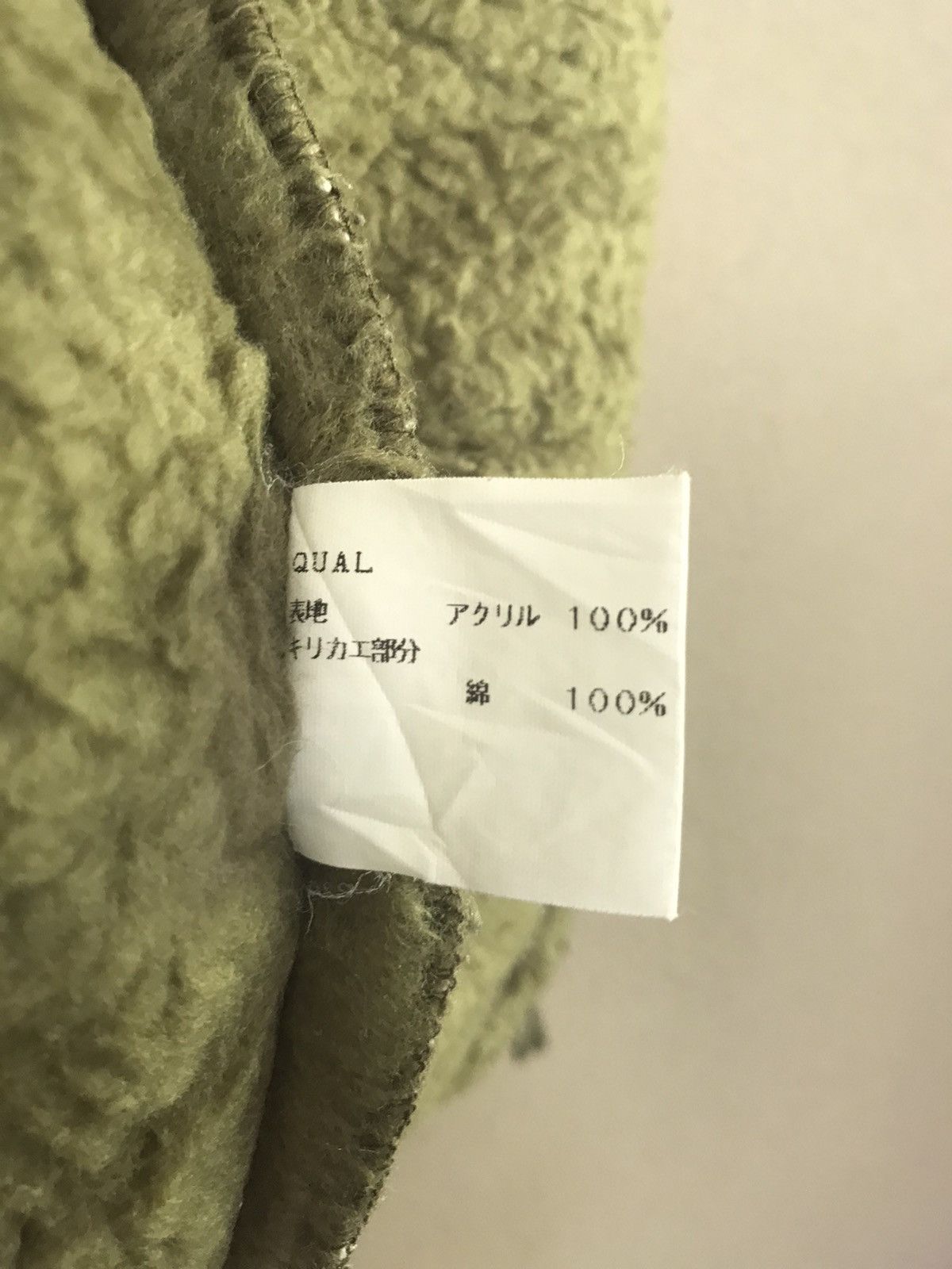 Japanese Brand Army Department sherpa fleece zipper jacket Size US L / EU 52-54 / 3 - 9 Thumbnail