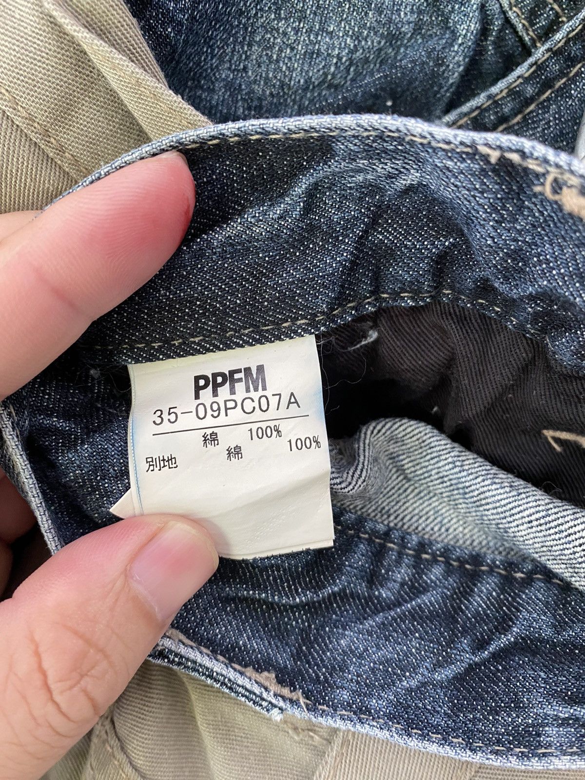 PPFM PPFM Double waist Hybrids pants Size US 33 - 14 Thumbnail
