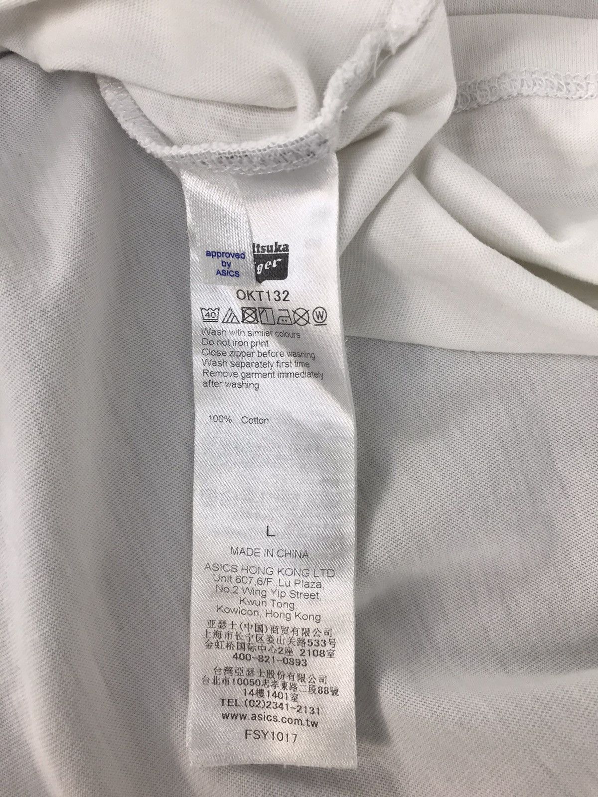 Onitsuka Tiger × Vintage Vtg Onitsuka Tiger Spell Out Japanese Brand Clothing Tee Size US M / EU 48-50 / 2 - 5 Thumbnail