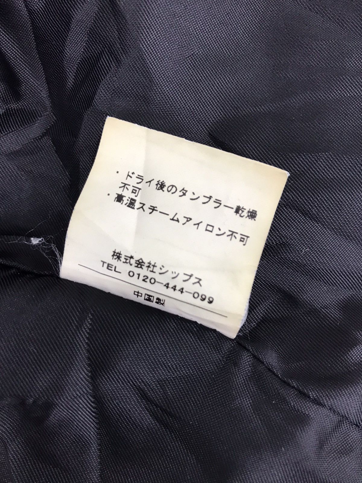 Japanese Brand × Ships Jet Blue Vintage Ship Jet Blue Leather Bikers Jacket Quilted Inner Size US S / EU 44-46 / 1 - 10 Thumbnail