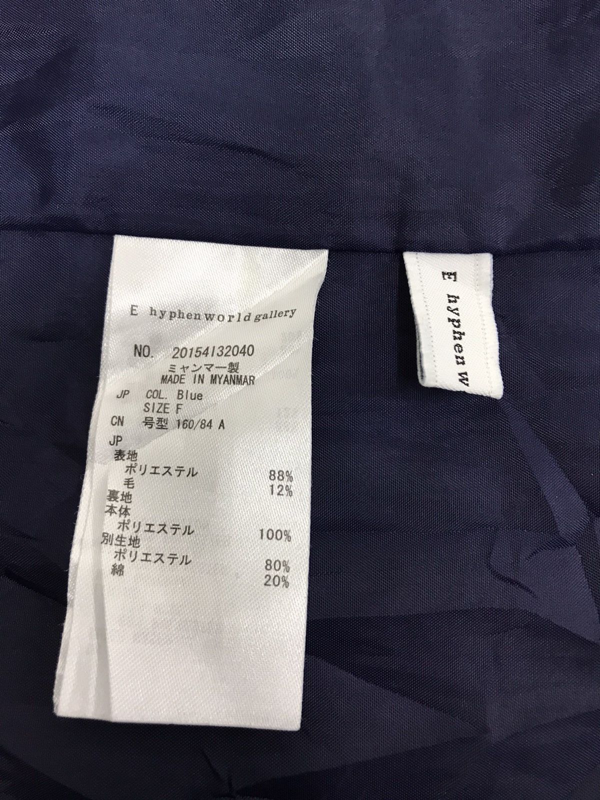 Japanese Brand Vintage Hypen World Gallery Long Parka Jacket Streetwear Size US S / EU 44-46 / 1 - 9 Thumbnail