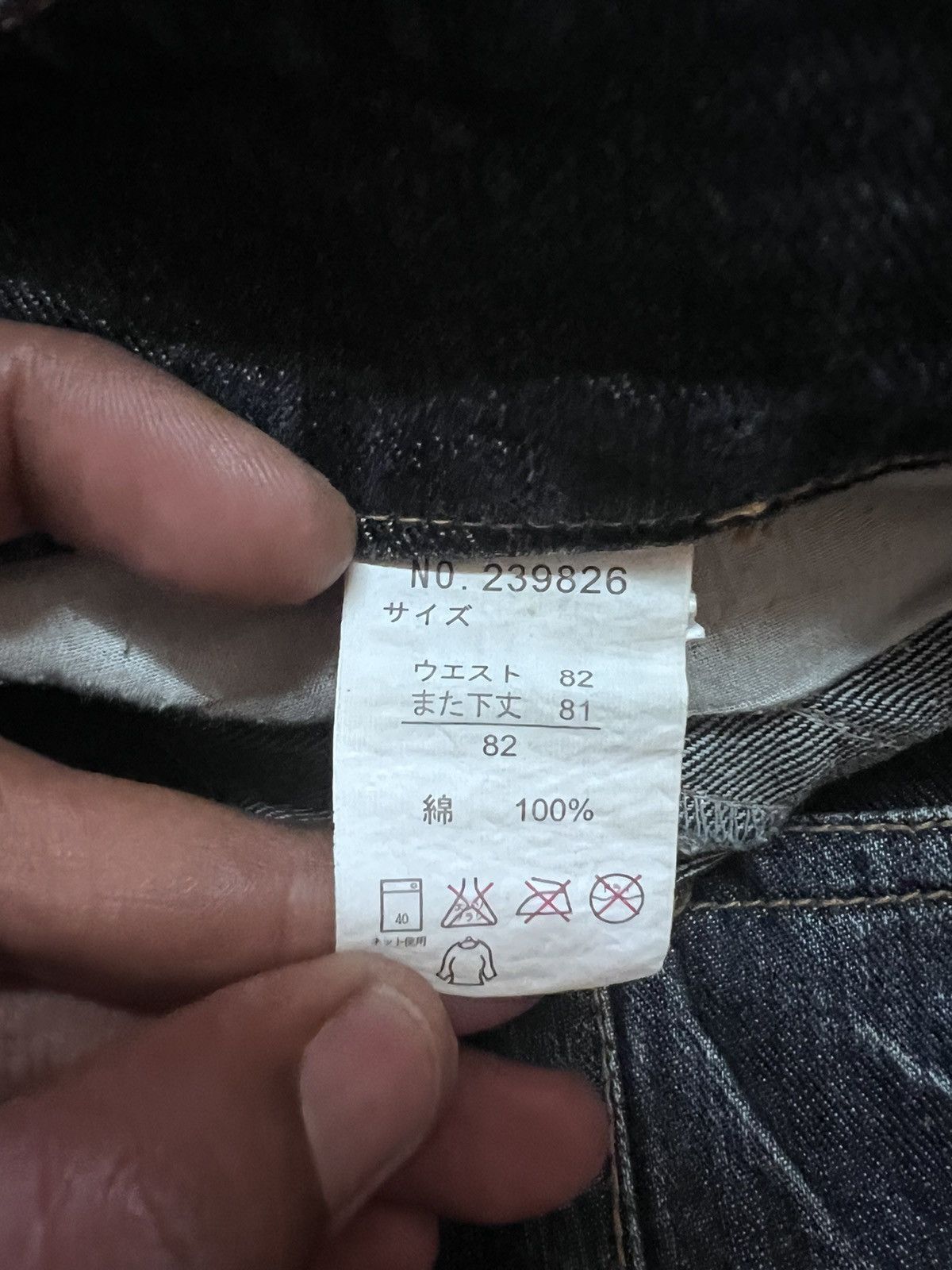 Japanese Brand × Vintage THRASHED💥SORRIDERE SPLASHED WING DISTRESSED DENIM PANT Size US 34 / EU 50 - 8 Thumbnail