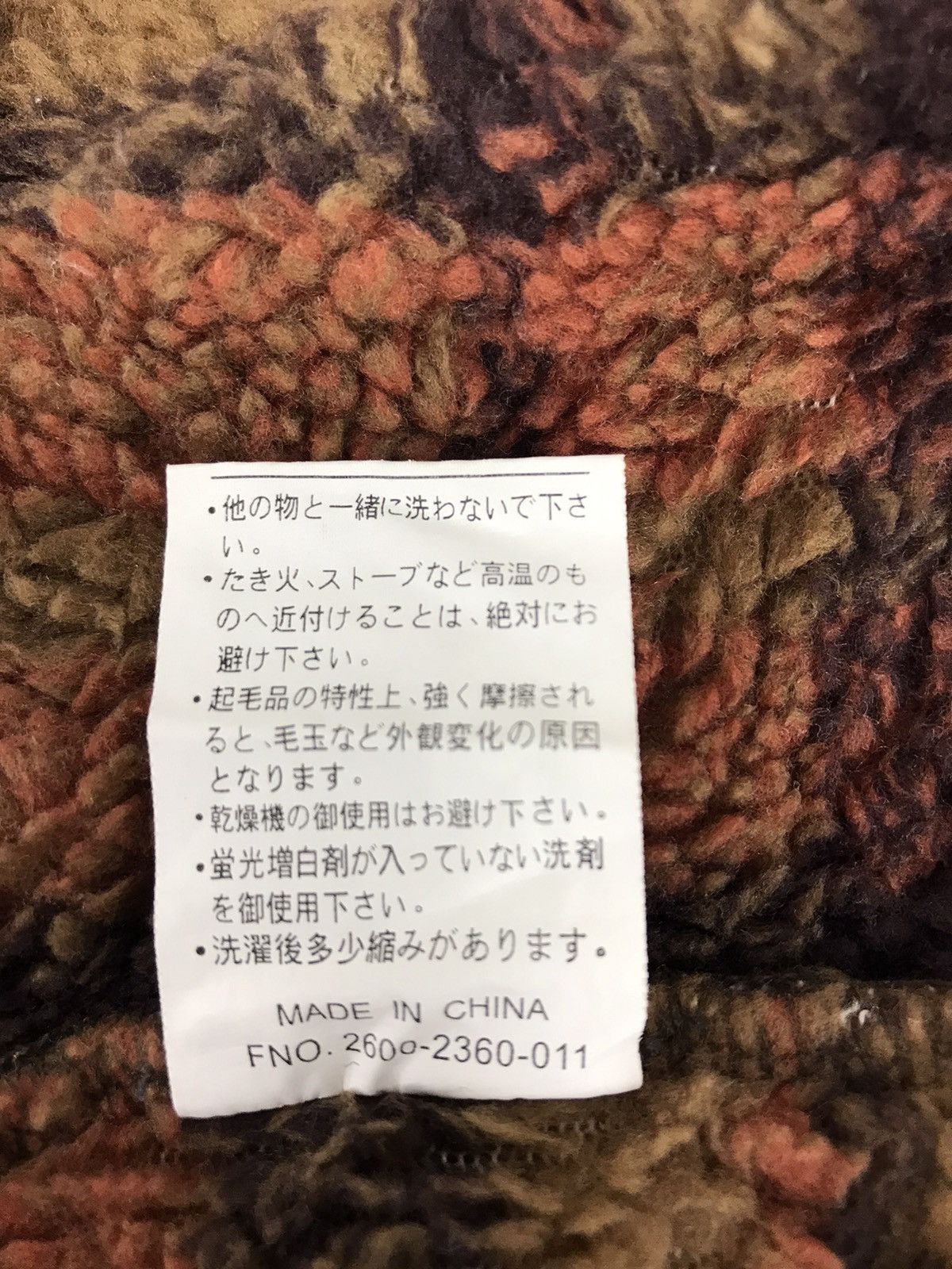 Renoma × Vintage Vintage U.P Renoma Fleece Sweater Sherpa Inner Plaid Check Size US L / EU 52-54 / 3 - 11 Thumbnail