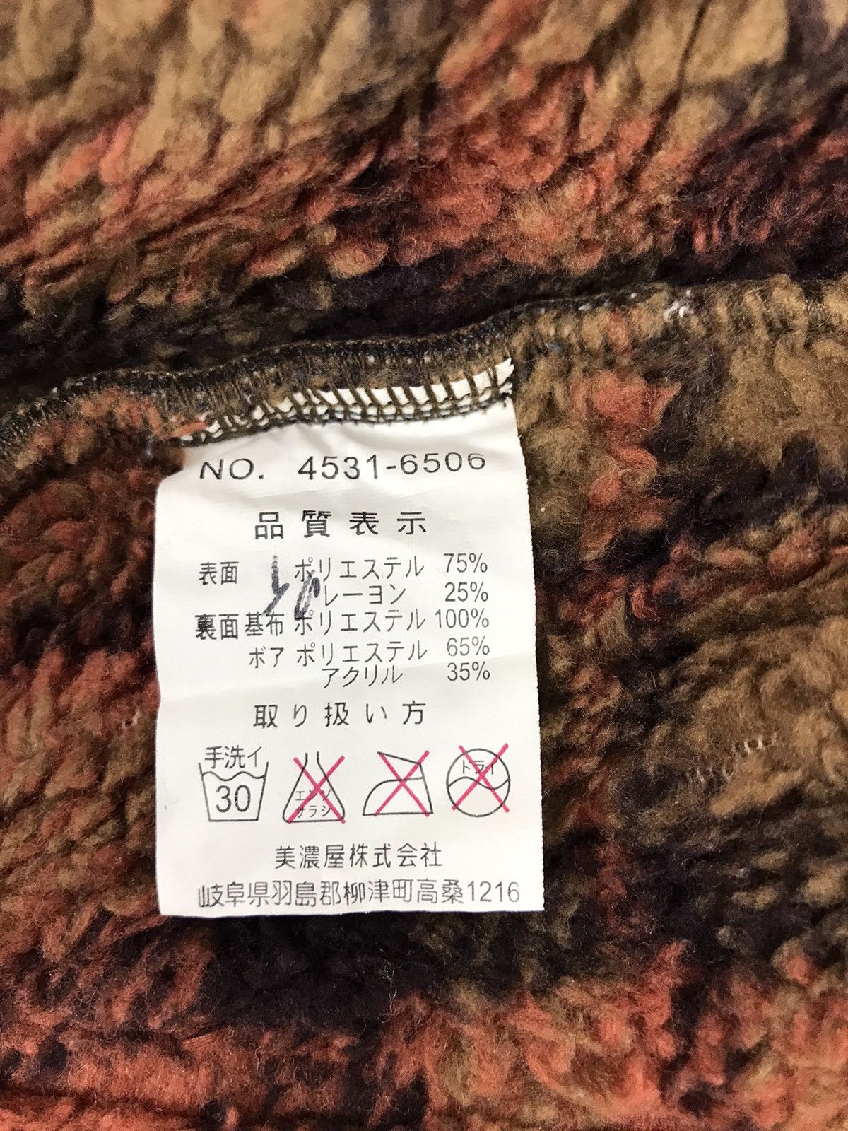 Renoma × Vintage Vintage U.P Renoma Fleece Sweater Sherpa Inner Plaid Check Size US L / EU 52-54 / 3 - 10 Thumbnail