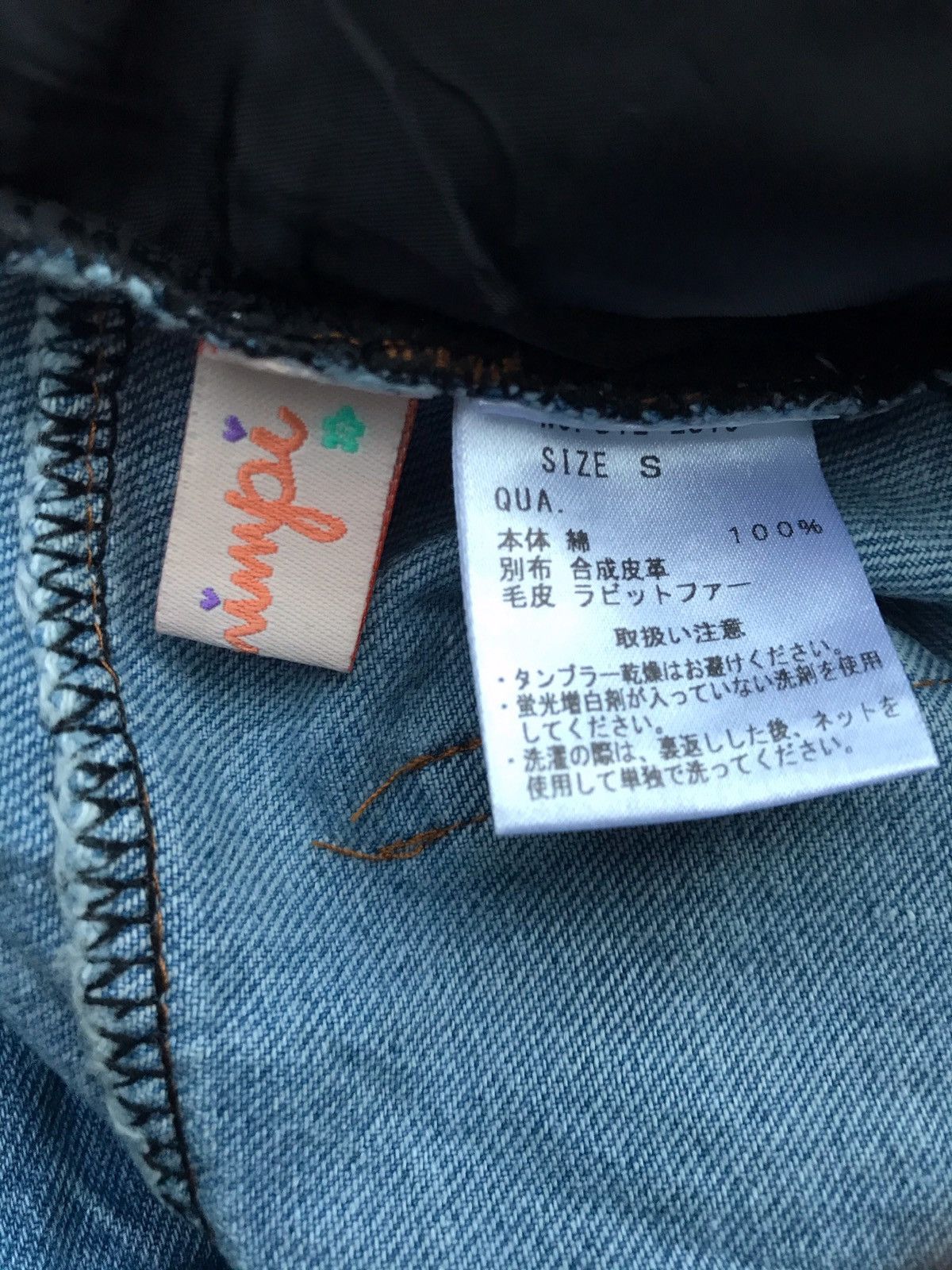 Japanese Brand 🔥Styles Jeans With Leather Rabbit Fur Size US 26 / EU 42 - 5 Thumbnail