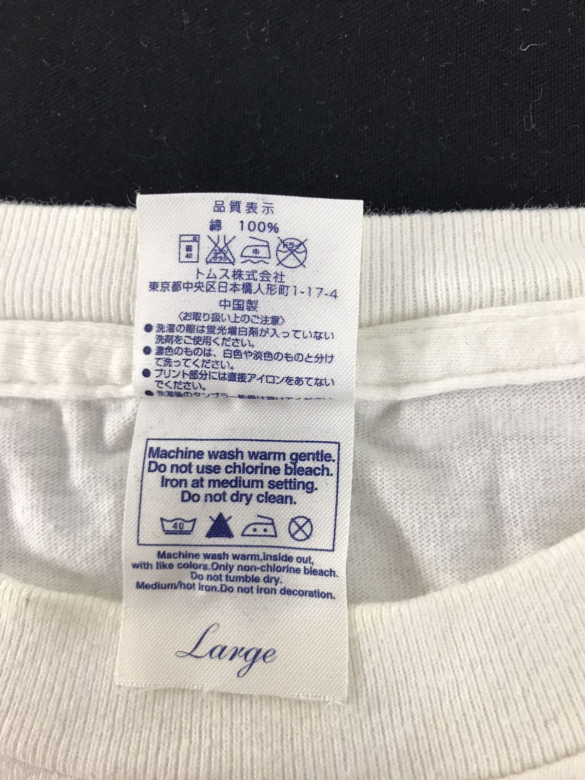 Band Tees × Japanese Brand × Vintage Vintage Ellegarden Japanese Rock Band Pop Punk Rock Fan Tee Size US L / EU 52-54 / 3 - 5 Thumbnail