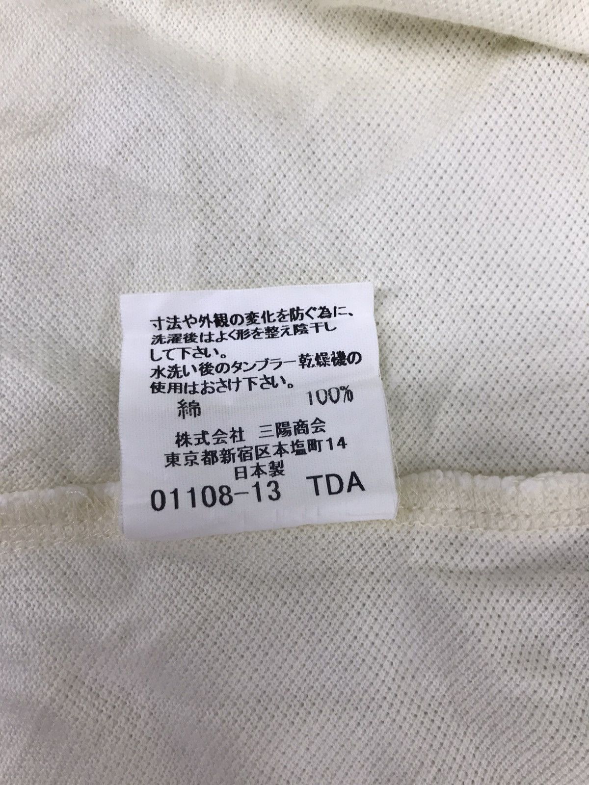 Burberry × Designer Vintage Burberry London Polo Tee Single Pocket Size US L / EU 52-54 / 3 - 8 Thumbnail