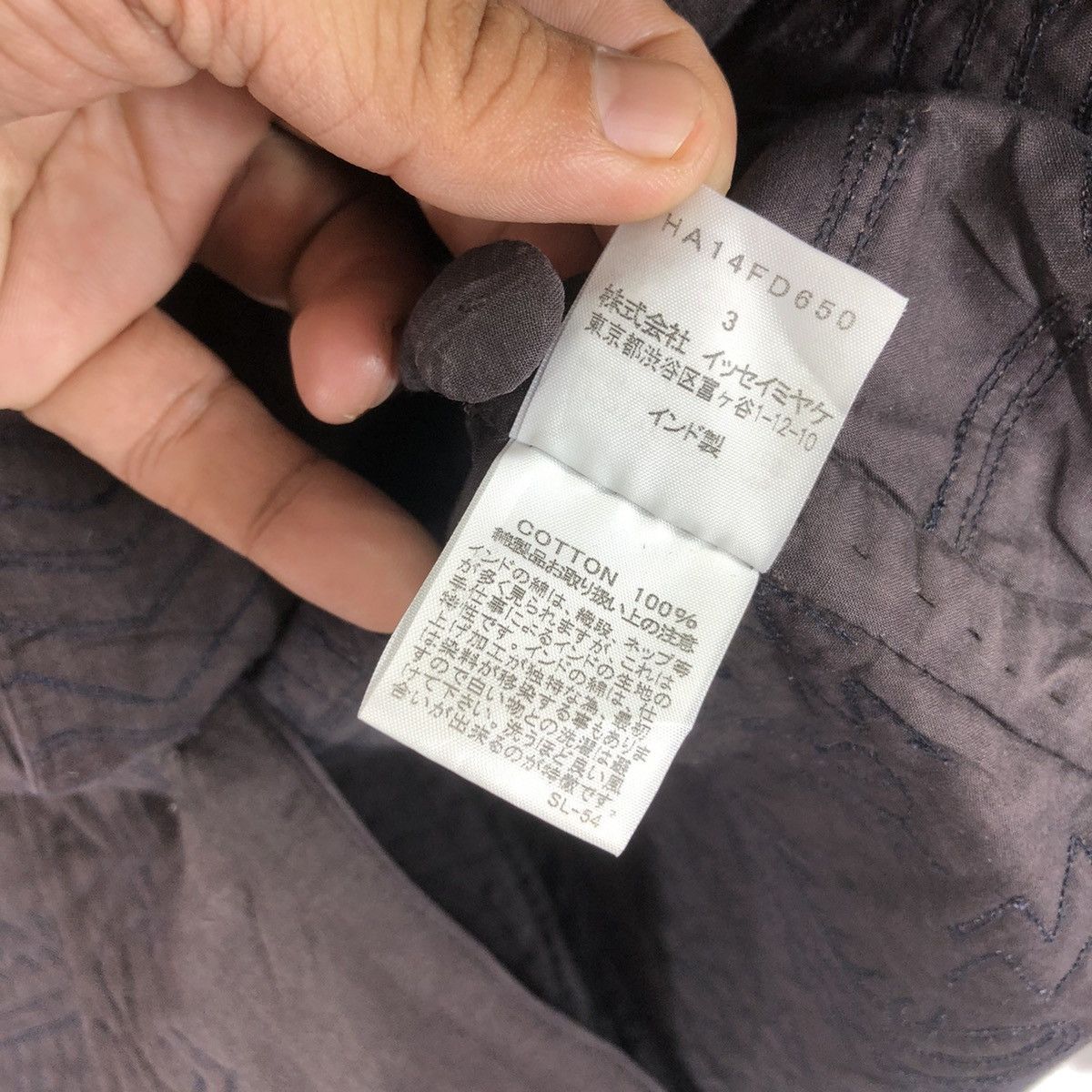 Issey Miyake VINTAGE ISSEY MIYAKE HAATH CHINESE STYLE JACKET Size US L / EU 52-54 / 3 - 8 Thumbnail