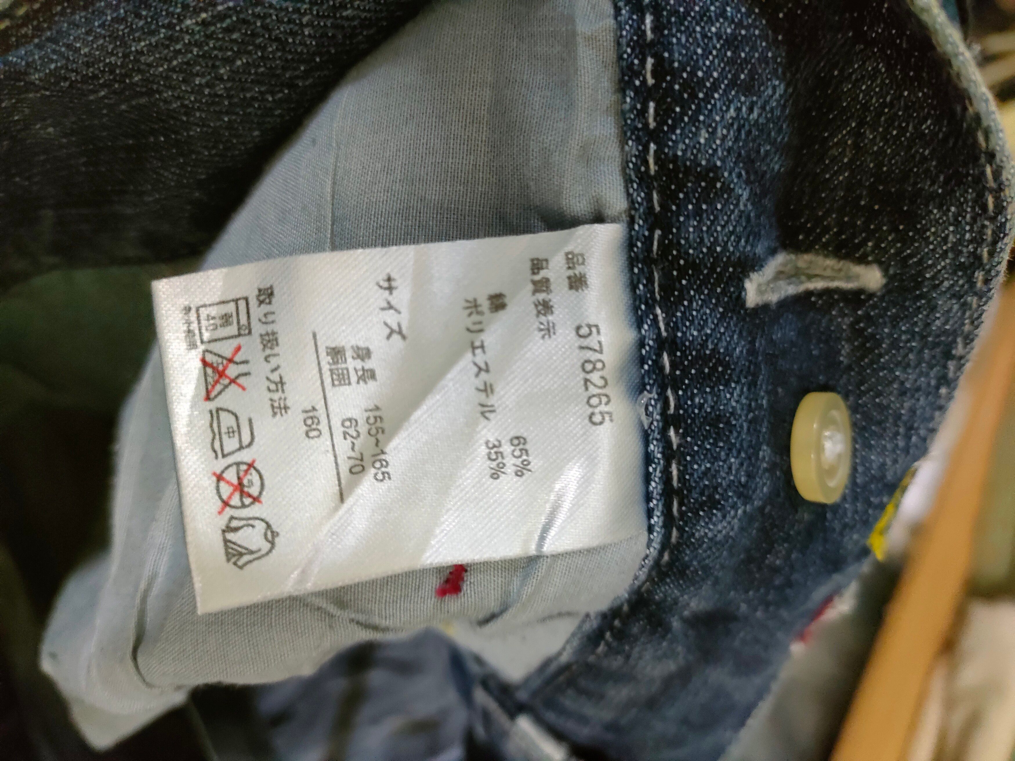 Japanese Brand Ba-tsustudio Japanese Jeans Size US 31 - 3 Thumbnail