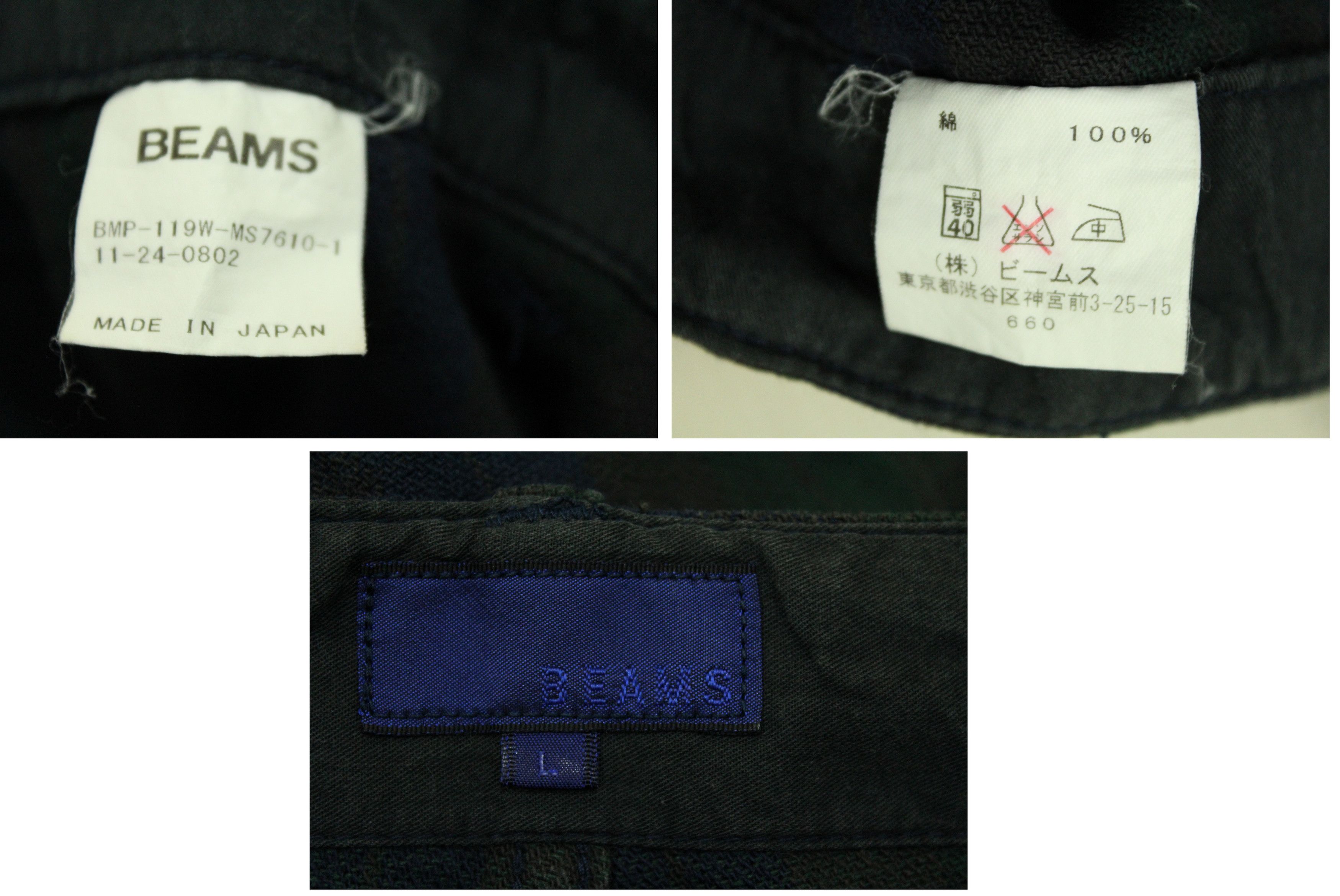 Beams Plus BEAMS Pants Fatigue Checkered Tartan Plaid Size US 32 / EU 48 - 11 Thumbnail