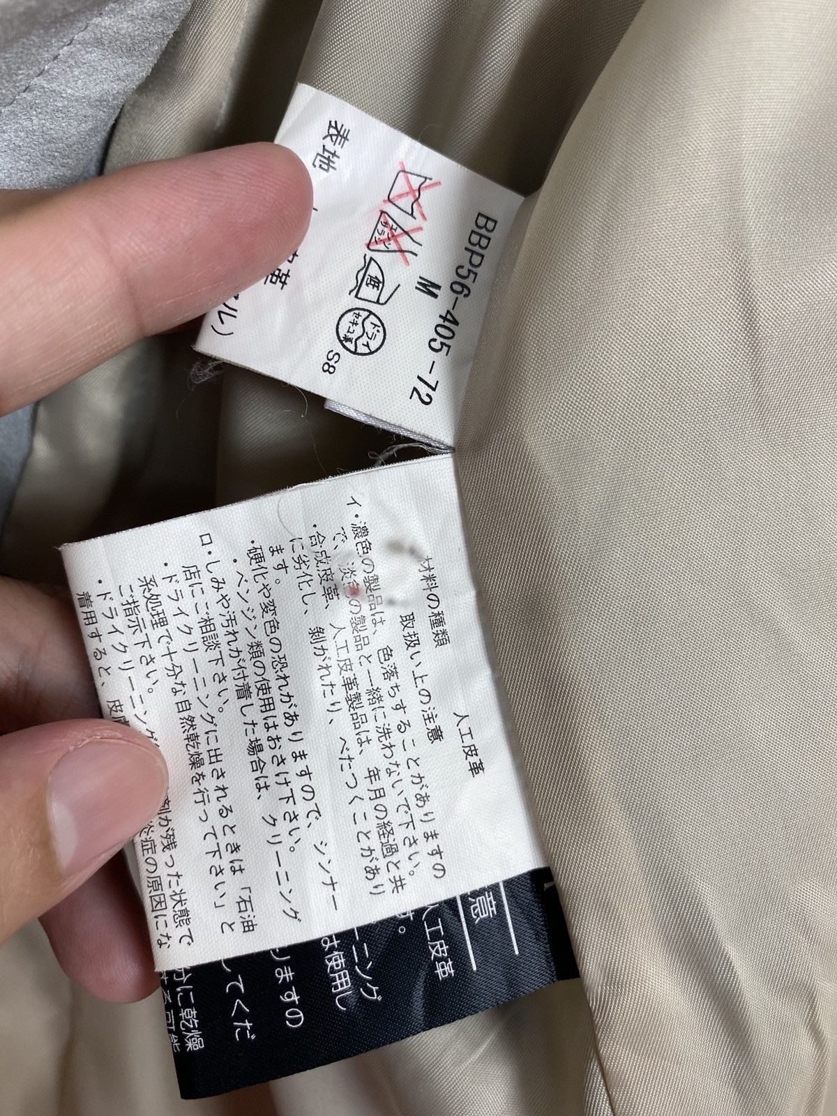 Burberry Rare‼️Burberry Novacheck THRASHED Shirt Medium made in japan Size US M / EU 48-50 / 2 - 7 Thumbnail