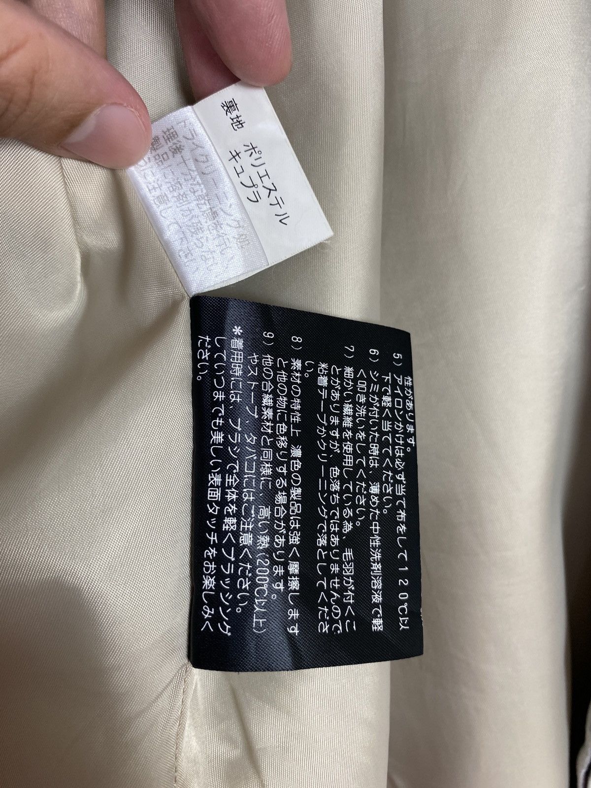 Burberry Rare‼️Burberry Novacheck THRASHED Shirt Medium made in japan Size US M / EU 48-50 / 2 - 9 Thumbnail