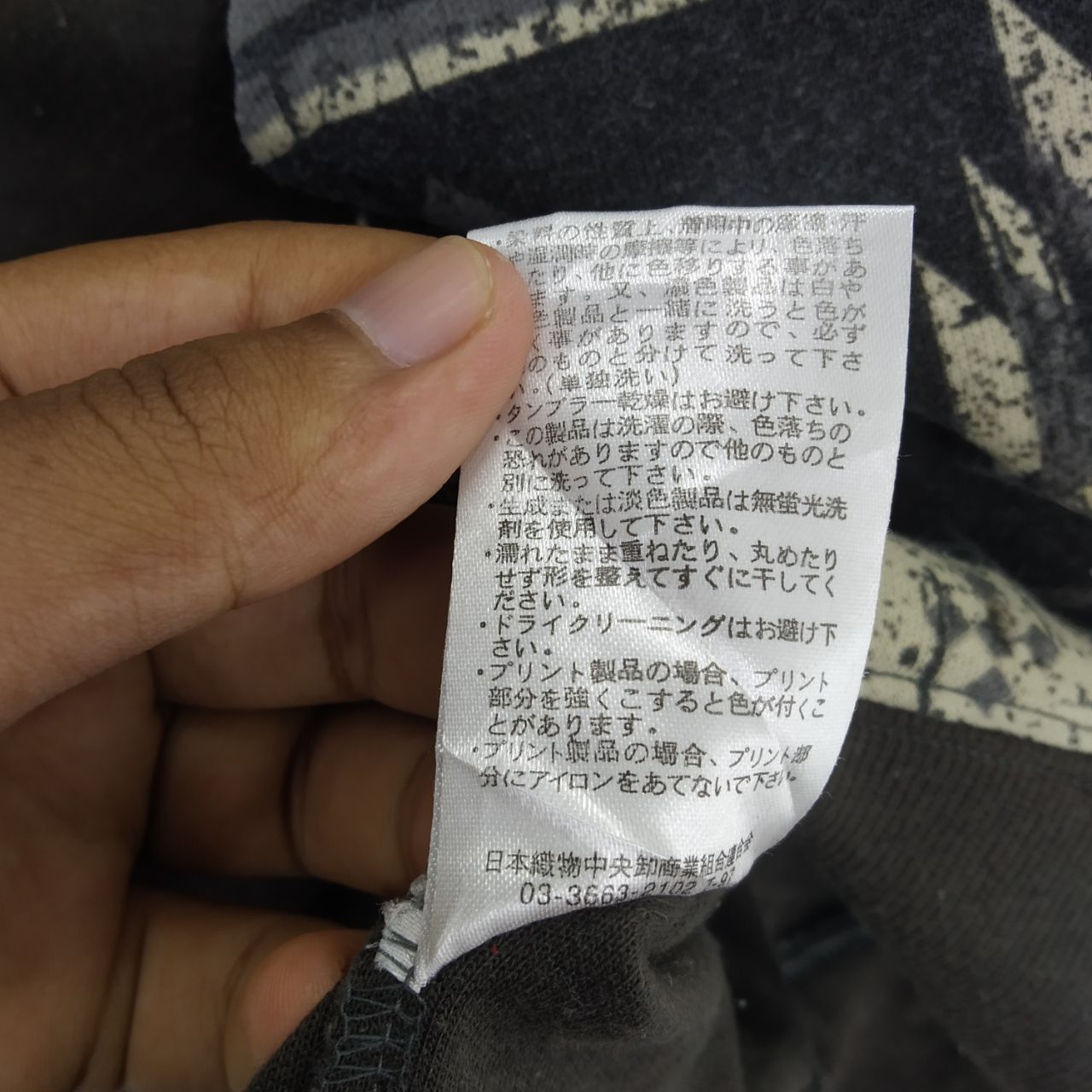 Japanese Brand Out Reef Hoodie Navajo Pattern Inspired Skulls Number (N)ine Size US M / EU 48-50 / 2 - 9 Thumbnail