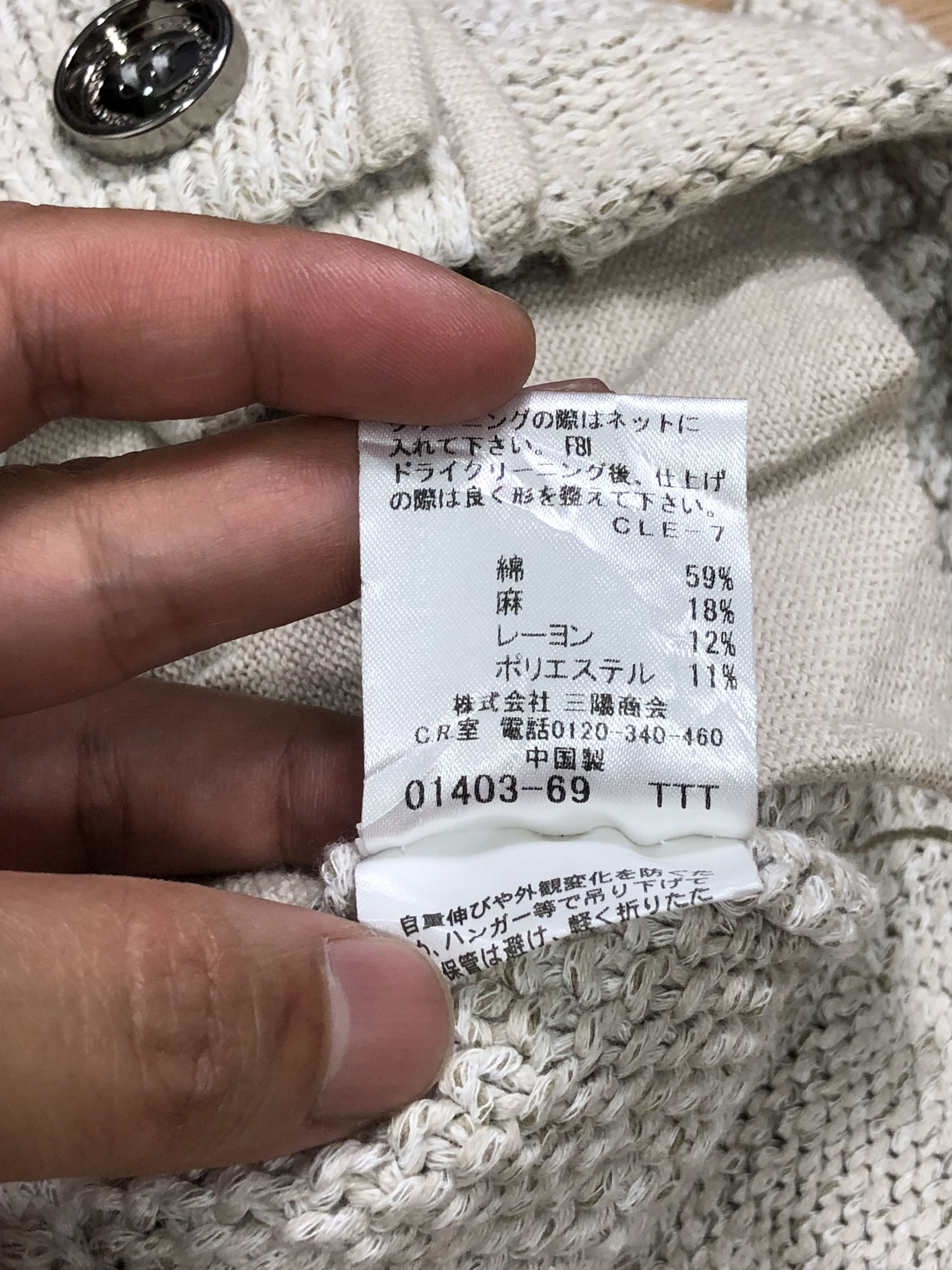 Burberry RARE🔥BURBERRY BLACK LABEL JAPAN KNITTED JACKET Size XS / US 0-2 / IT 36-38 - 18 Thumbnail