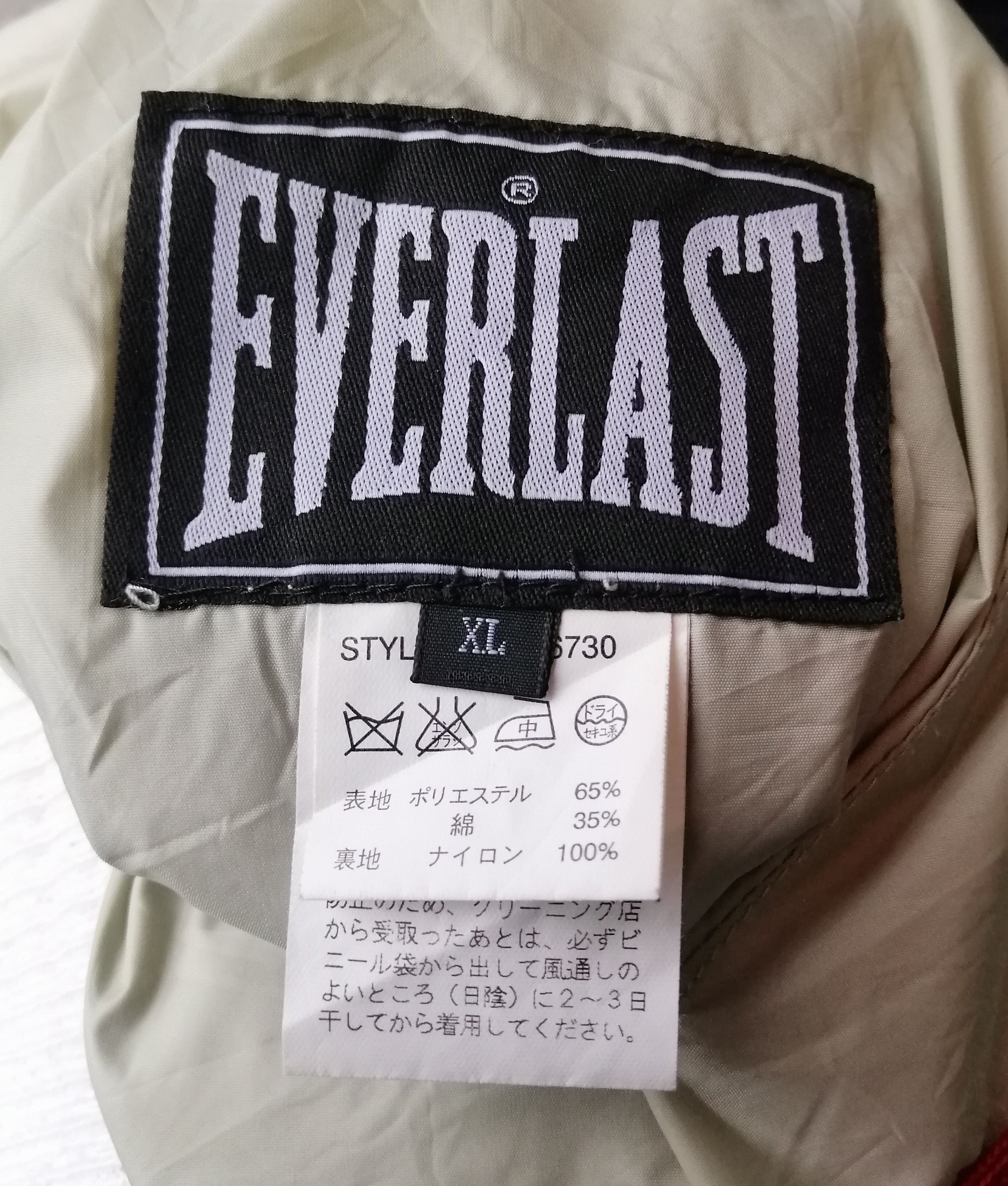 Everlast Everlast Reversible Jacket Sweaters Zip Up Size XL / US 12-14 / IT 48-50 - 13 Thumbnail