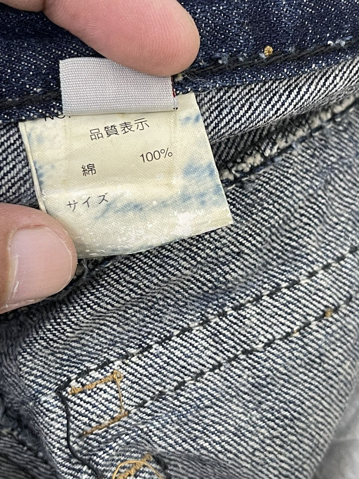 Japanese Brand Flare Jeans Agate Label Distress Denim Low Rise 2🟦2 Size US 31 - 21 Thumbnail