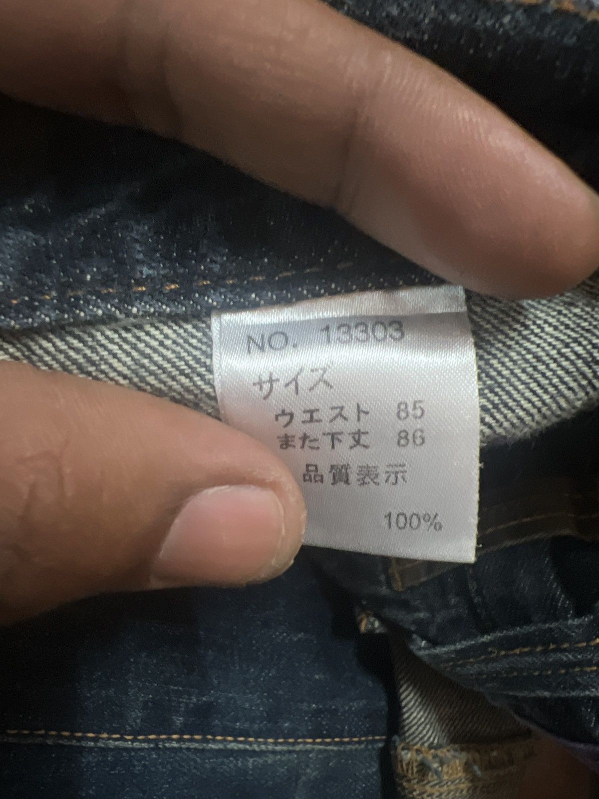Japanese Brand × Vintage THRASHED🔥DOUBLE WAIST NYLAUS DISTRESSED DENIM PANT Size US 32 / EU 48 - 8 Thumbnail