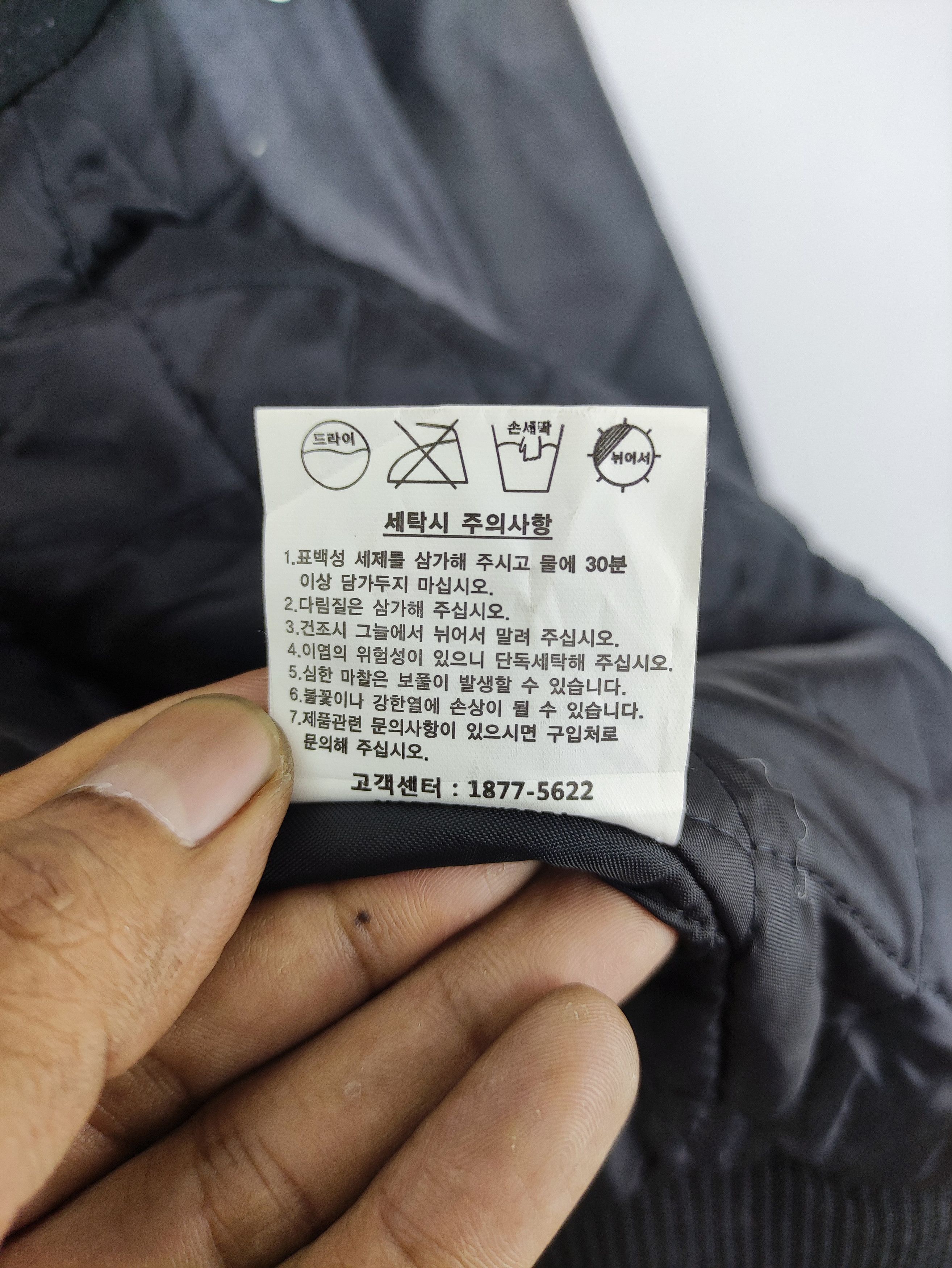 Vintage Vintage Keimyung University Varsity Jacket Snap Button Size US L / EU 52-54 / 3 - 6 Thumbnail