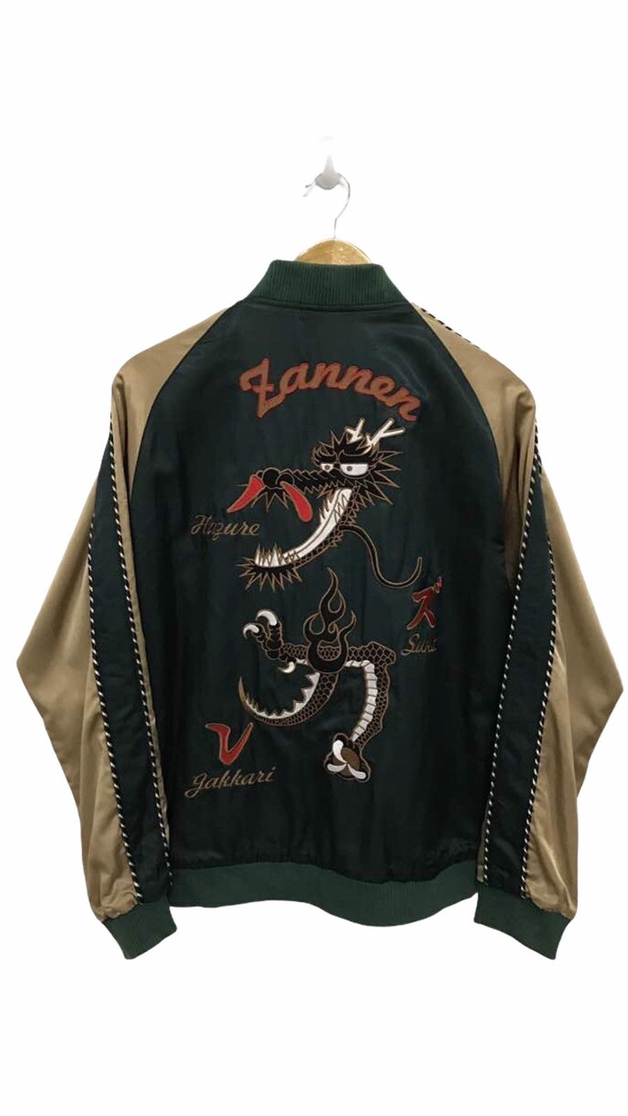 Other Sukajan Japan Reversible Embroidery Souvenirs Jacket Size US M / EU 48-50 / 2 - 3 Thumbnail
