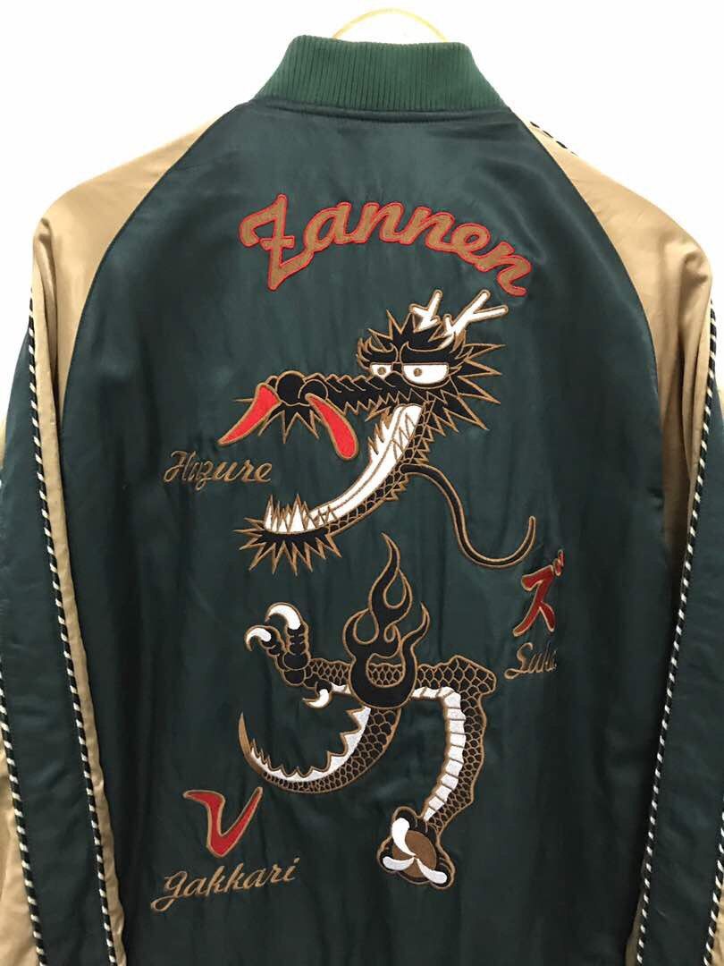 Other Sukajan Japan Reversible Embroidery Souvenirs Jacket Size US M / EU 48-50 / 2 - 5 Thumbnail