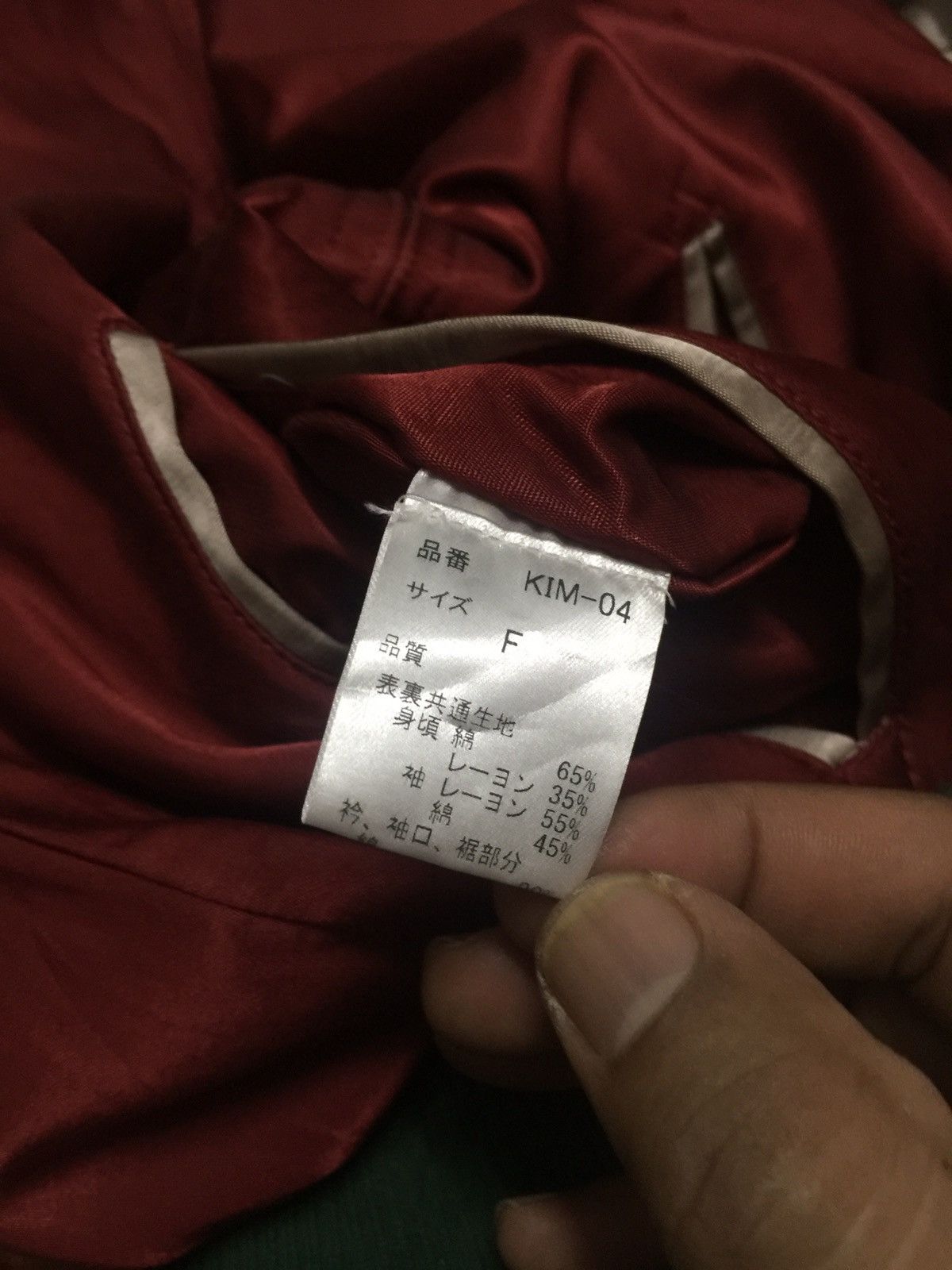 Other Sukajan Japan Reversible Embroidery Souvenirs Jacket Size US M / EU 48-50 / 2 - 9 Thumbnail