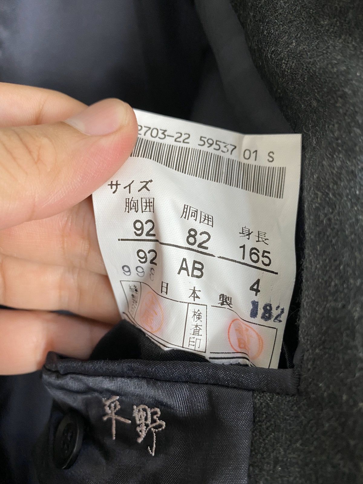 Japanese Brand Rare‼️Paco Rabanne Paris Blazer Medium Size Made in Japan Size US M / EU 48-50 / 2 - 5 Thumbnail