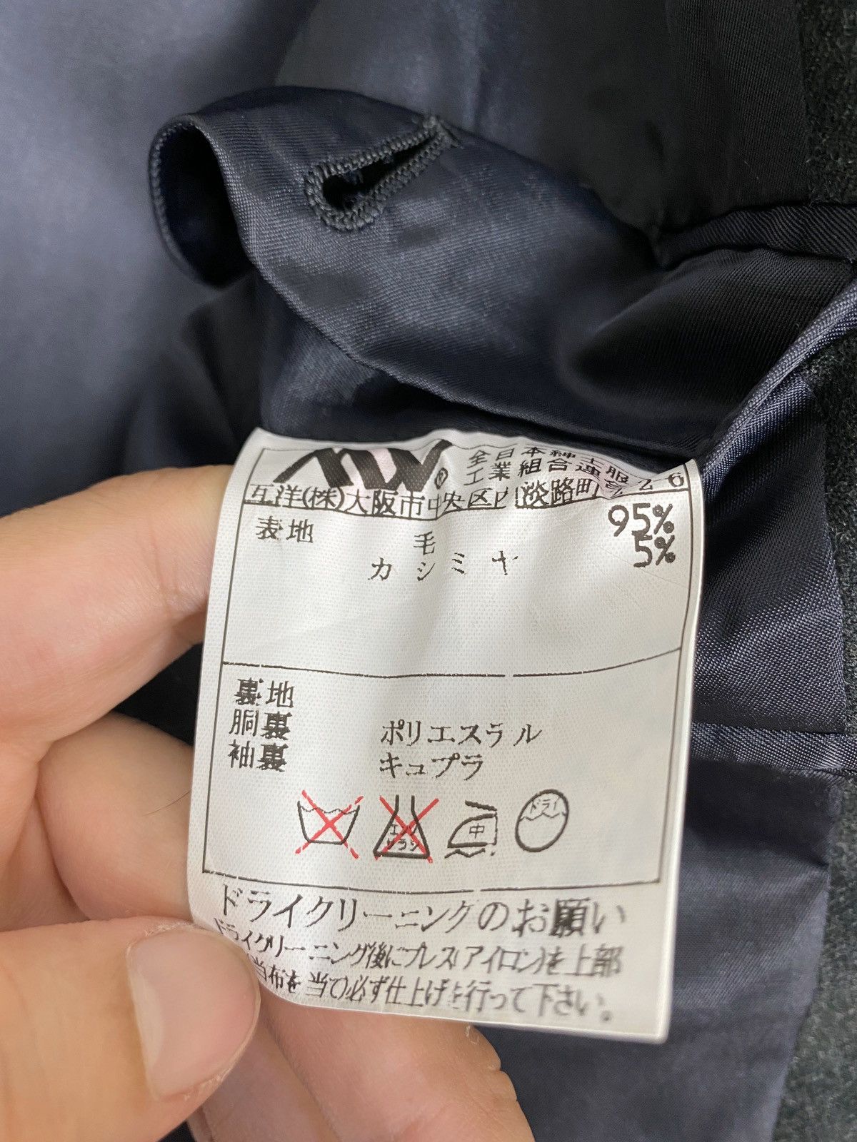Japanese Brand Rare‼️Paco Rabanne Paris Blazer Medium Size Made in Japan Size US M / EU 48-50 / 2 - 4 Thumbnail