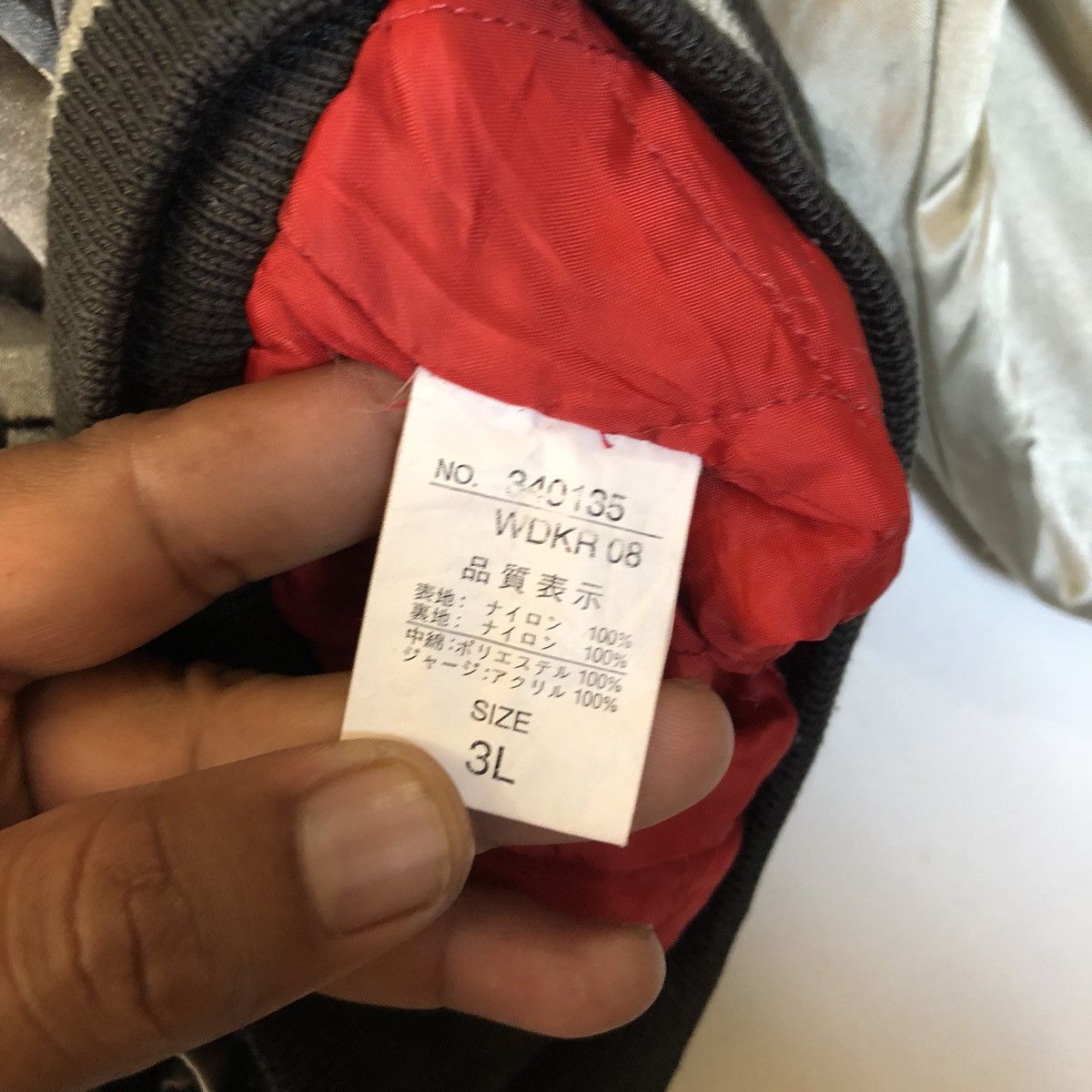 Other Sukajan Jacket Sukajan Dragon Eagle Tiger Size US XL / EU 56 / 4 - 7 Thumbnail