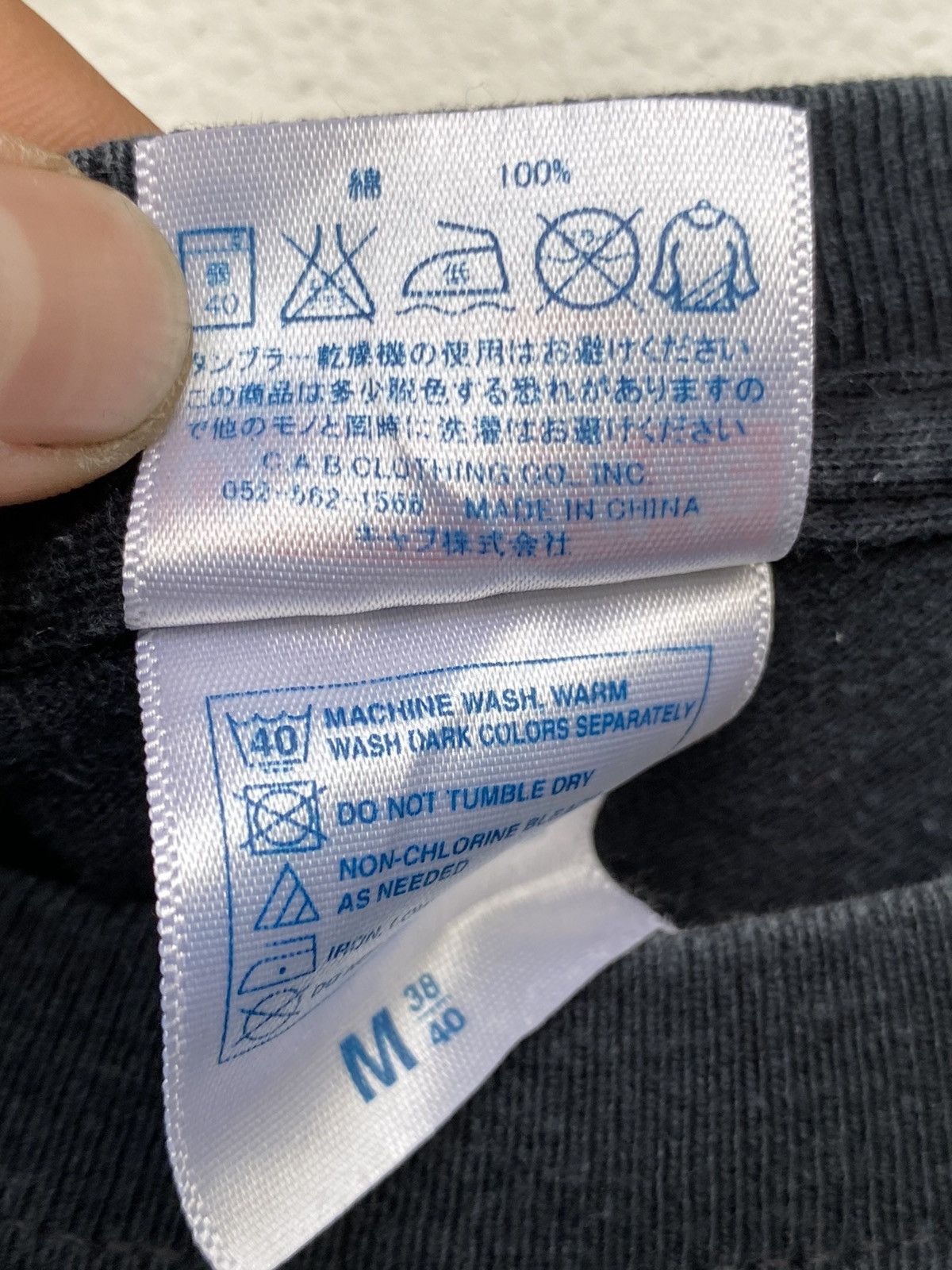 Japanese Brand Japanesse Shirt Style Size US M / EU 48-50 / 2 - 5 Thumbnail