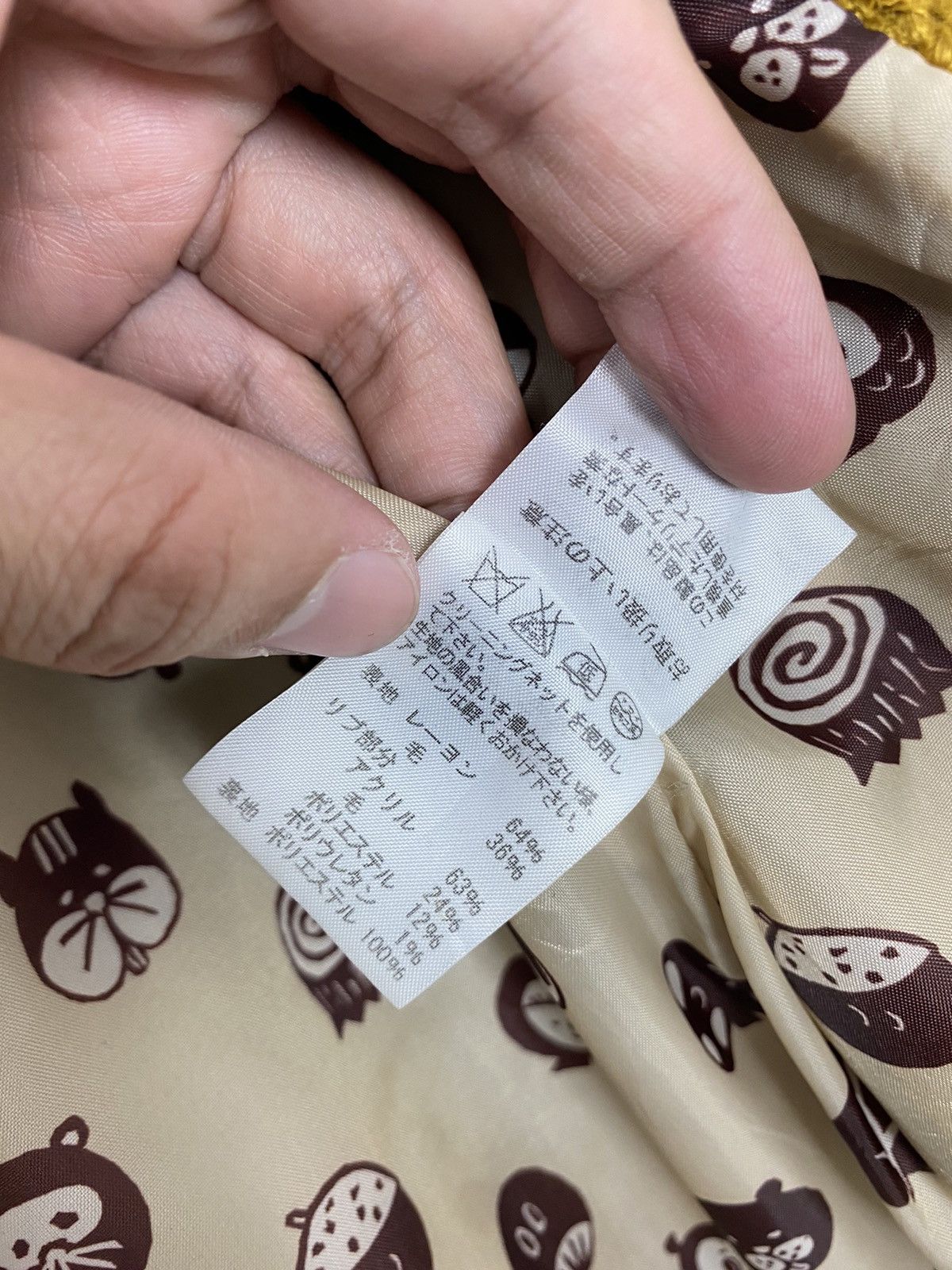 Issey Miyake Rare‼️ Ne-net Issey Miyake Duffle Coat Hoodie Size S / US 4 / IT 40 - 6 Thumbnail