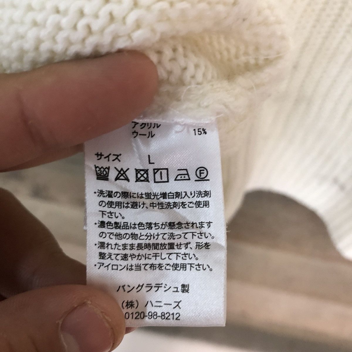 Homespun Knitwear × Japanese Brand Cinema Club White cable Knitwear sweatshirt #519B Size US L / EU 52-54 / 3 - 13 Thumbnail