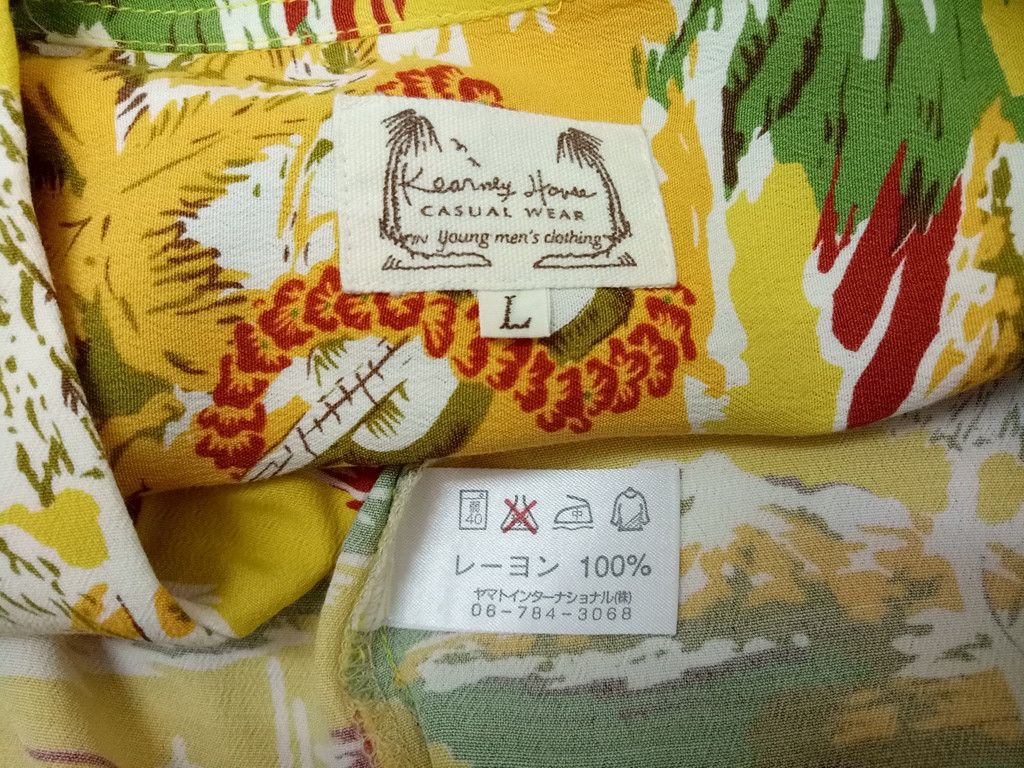 Vintage 🔥🔥🔥Rayon Hawaiian Beach Wood Button Up Shirts RARE Size US L / EU 52-54 / 3 - 9 Thumbnail