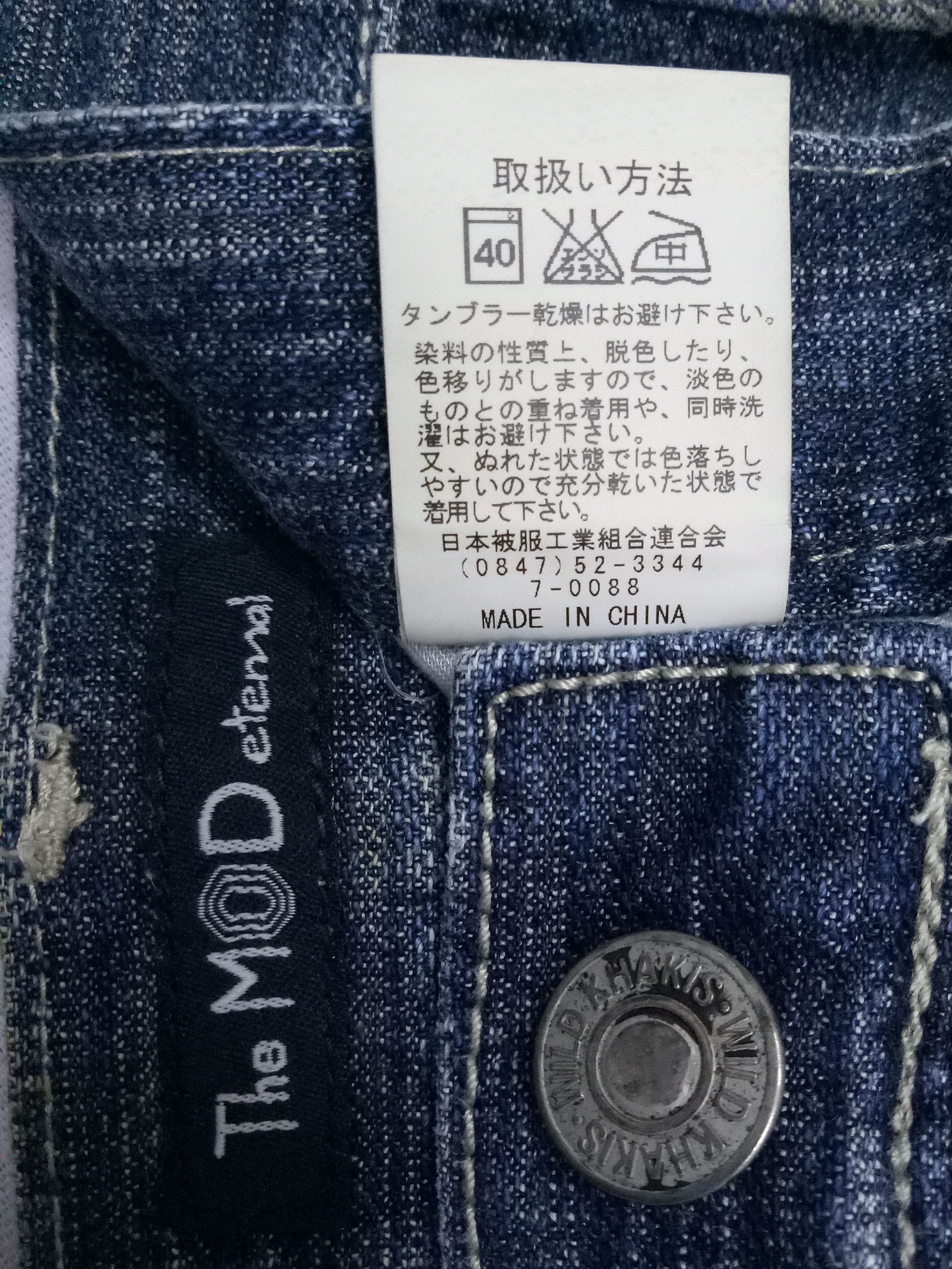 Eternal 🔥🔥🔥The MOD Eternal Denim Jeans Rare Design Size US 33 - 14 Thumbnail