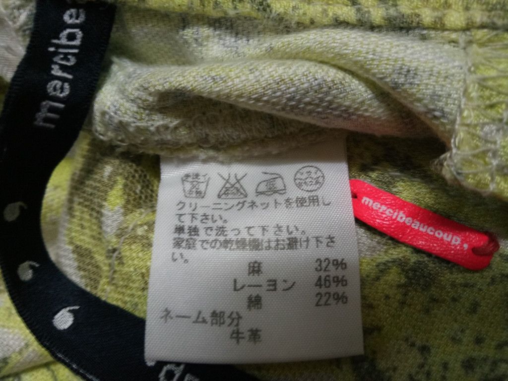 Issey Miyake 🔥🔥🔥Mercibeaucoup Floral Motif Drop Crotch Pants RARE Size US 32 / EU 48 - 18 Thumbnail