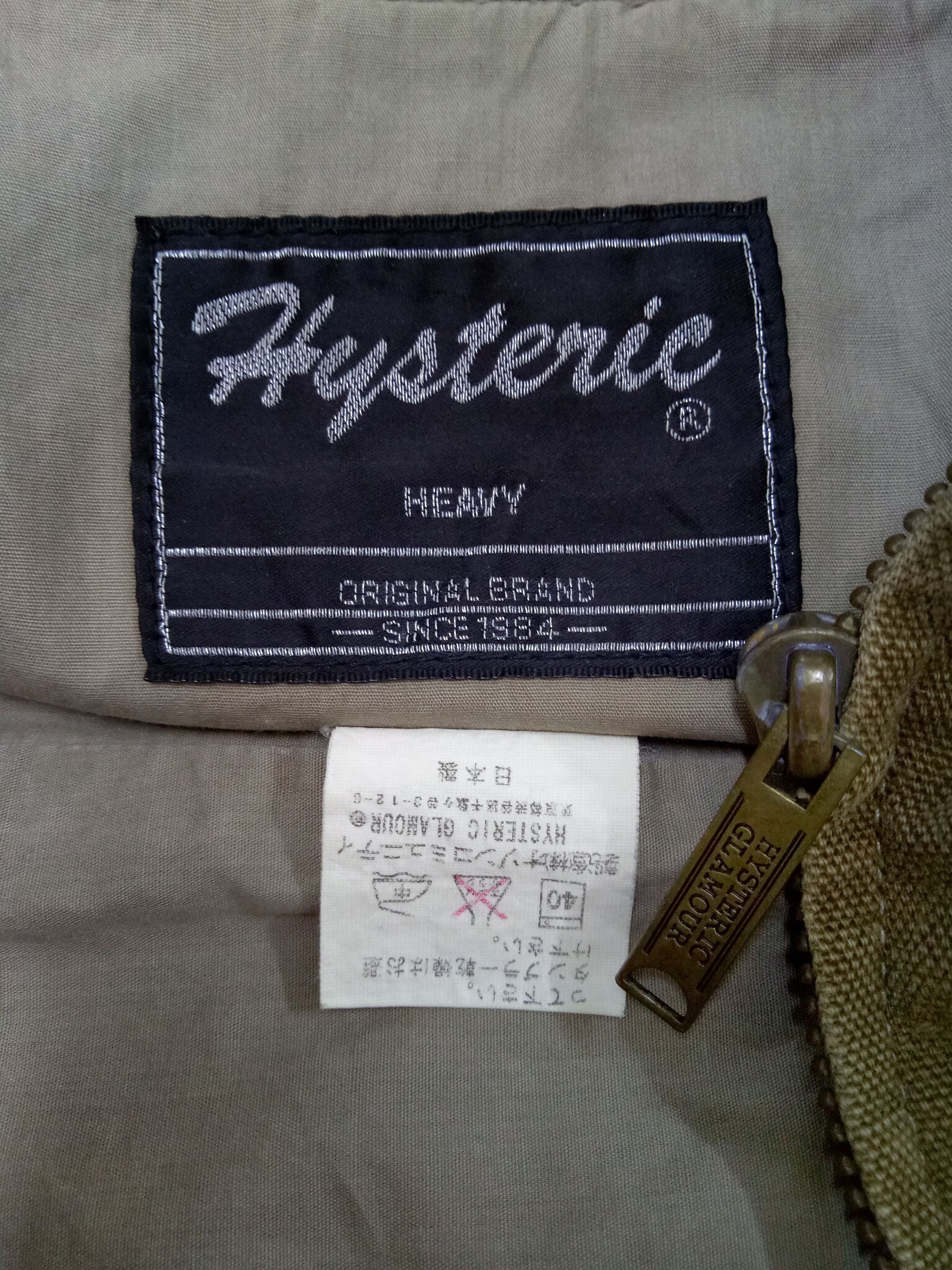 Hysteric Glamour 🔥HYSTERIC GLAMOUR HEAVY🔥Canvas Cotton Jacket RARE Design Size US M / EU 48-50 / 2 - 17 Thumbnail