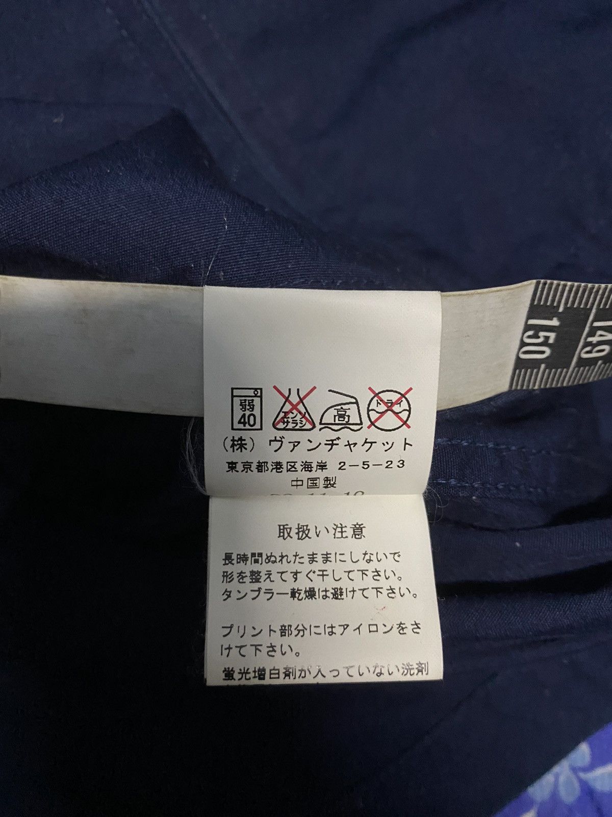 Japanese Brand × Van VAN Jac Worker Zipper Jacket M Size US M / EU 48-50 / 2 - 11 Thumbnail